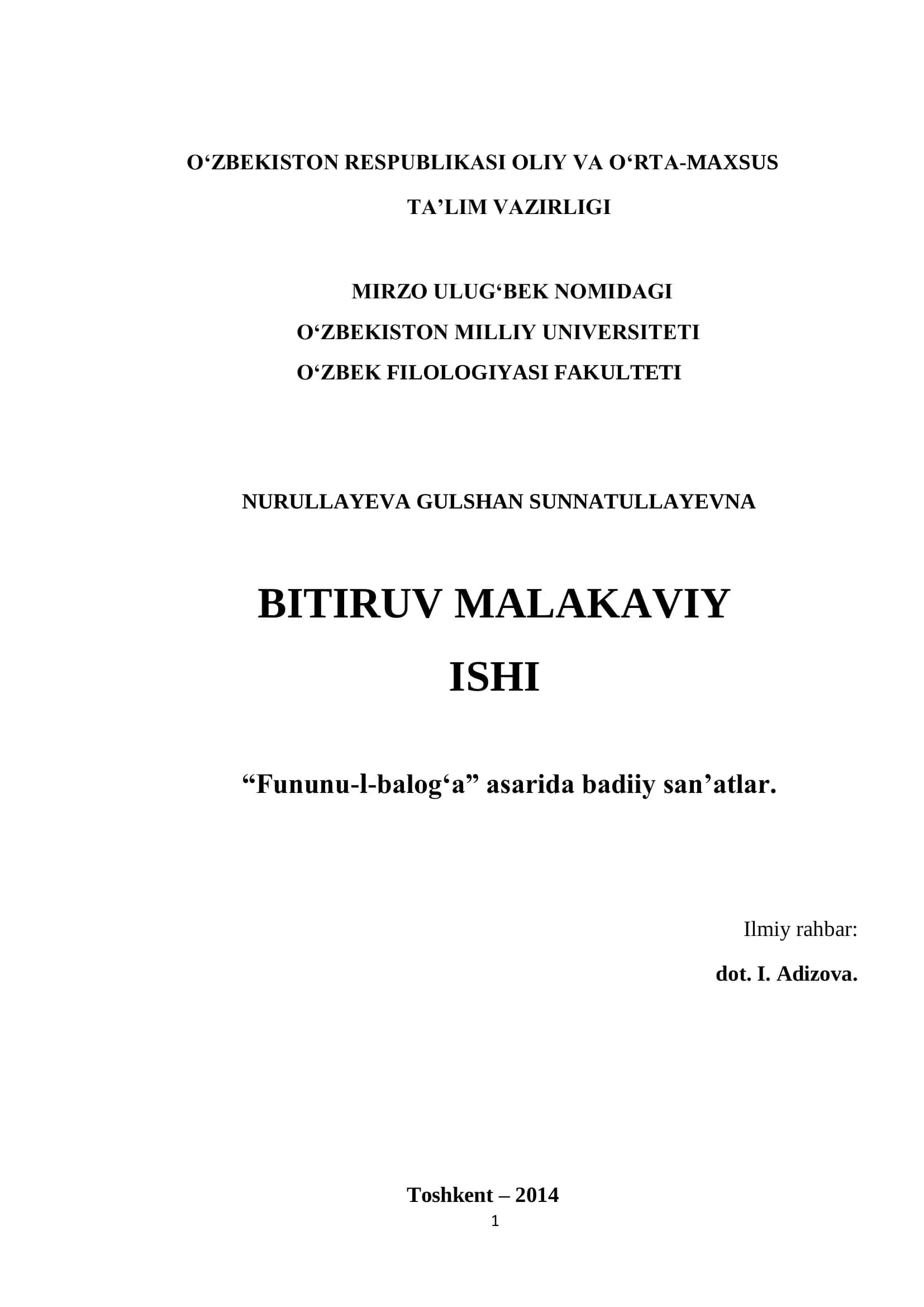 Fununu-l-balog„a