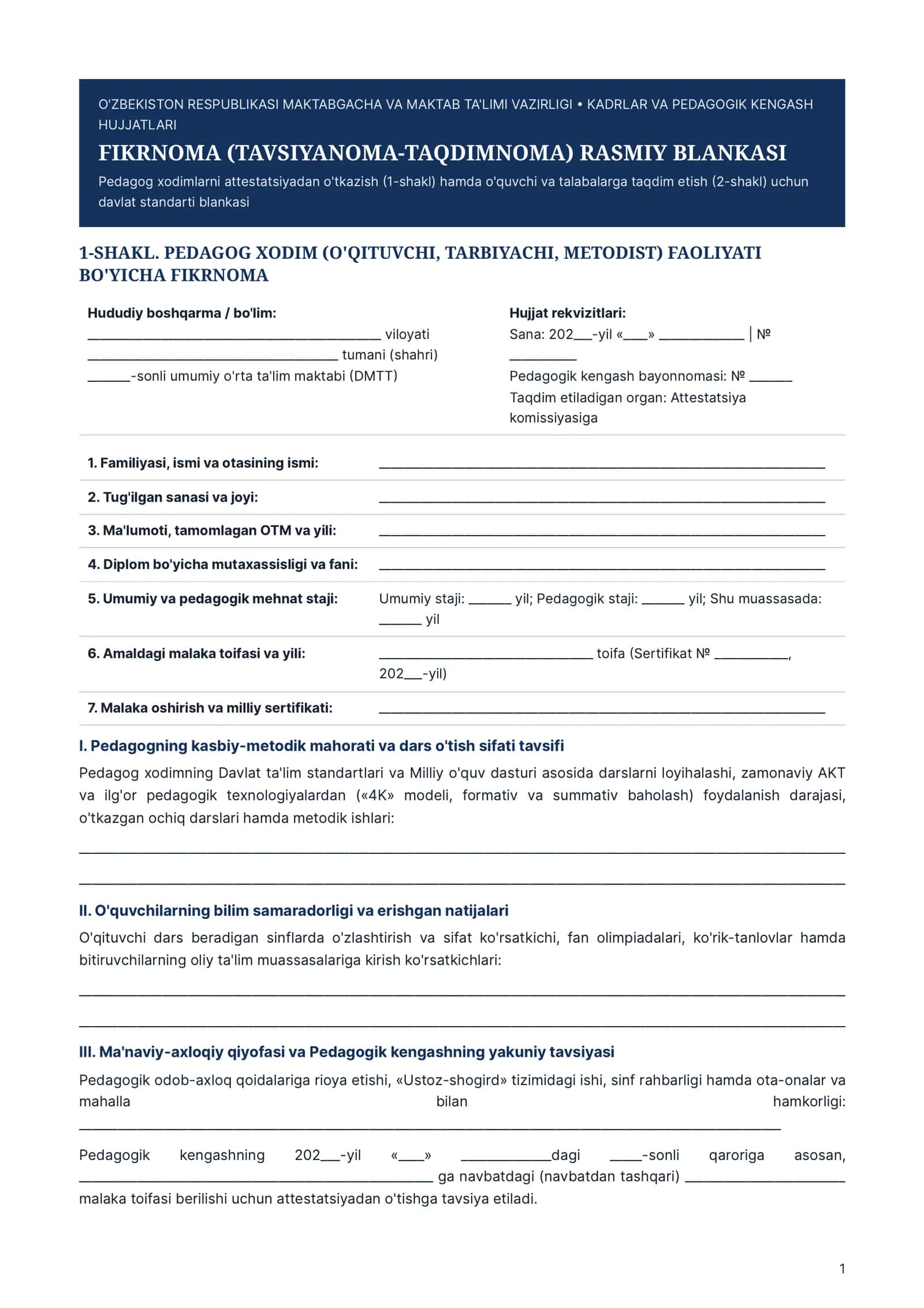 FIKRNOMA (TAVSIYANOMA-TAQDIMNOMA) RASMIY BLANKASI