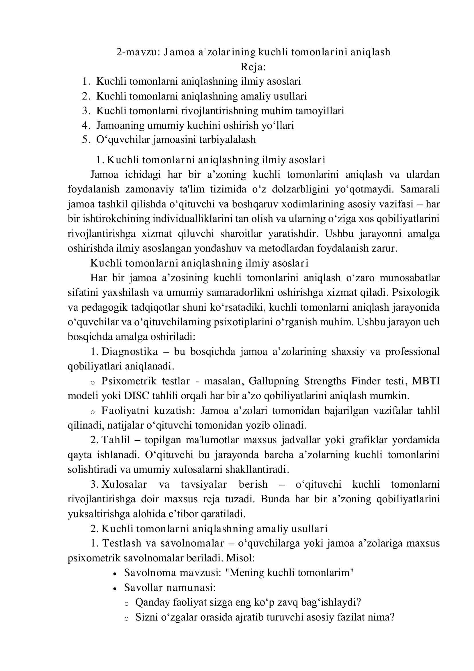 Jamoa a'zolarining kuchli tomonlarini aniqlash