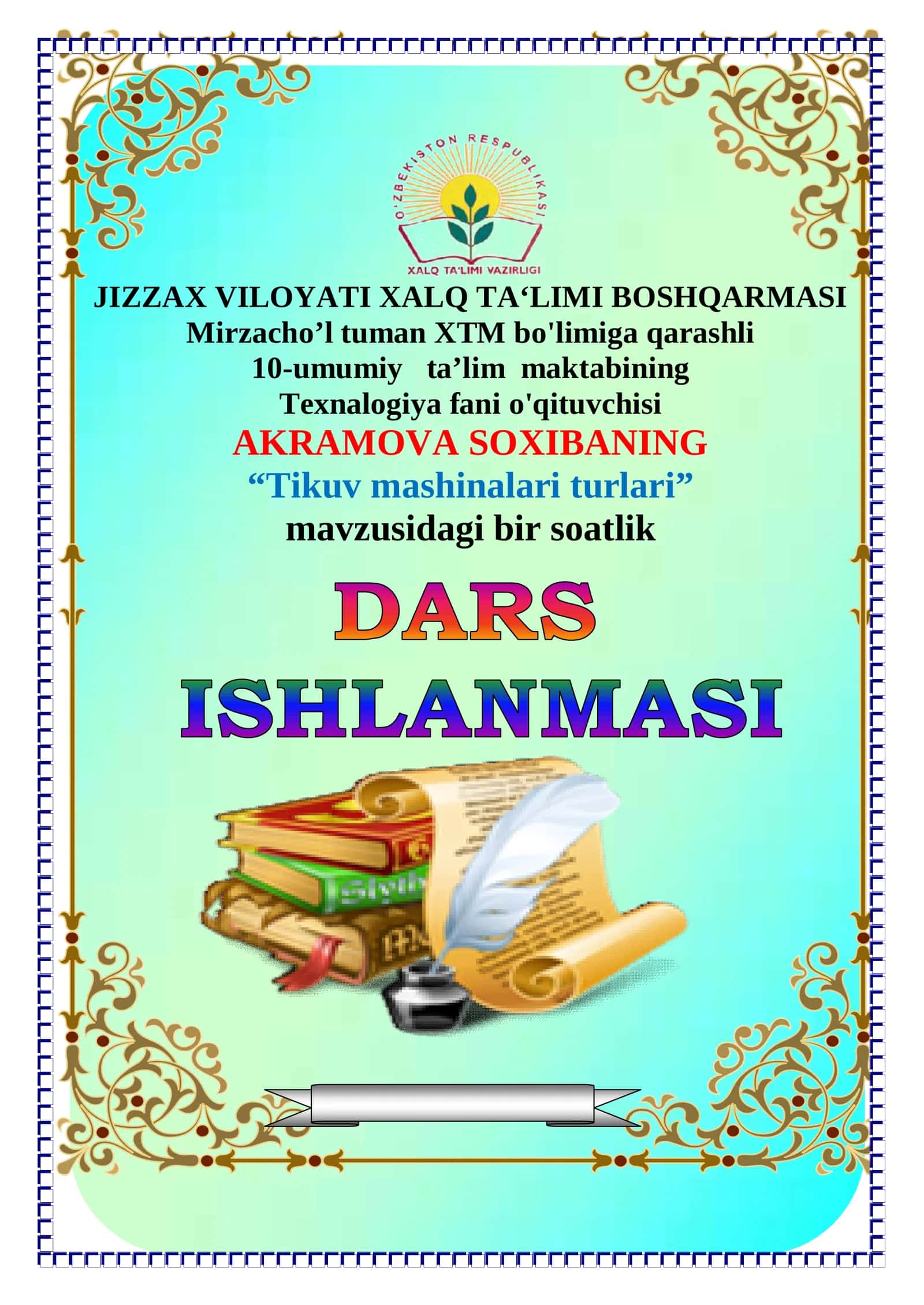 Texnologiya fanidan Tikuv mashina turlari mavzusida bir soatlik ochiq dars ishlanma