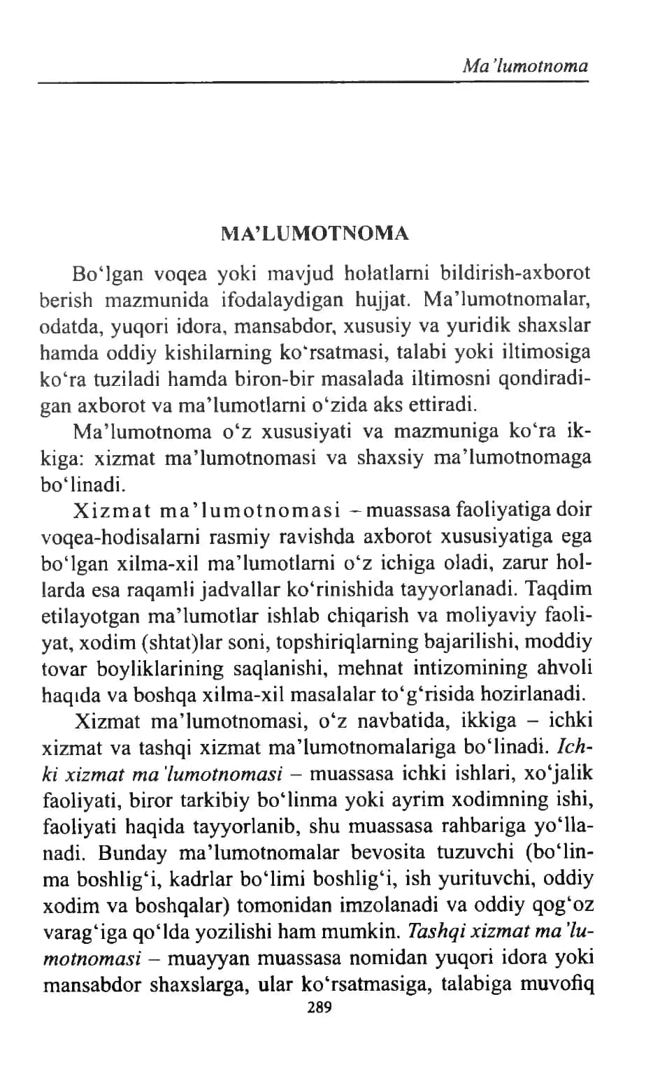 Barcha turdagi ma'lumotnoma qoidalari va namunalari to'liq