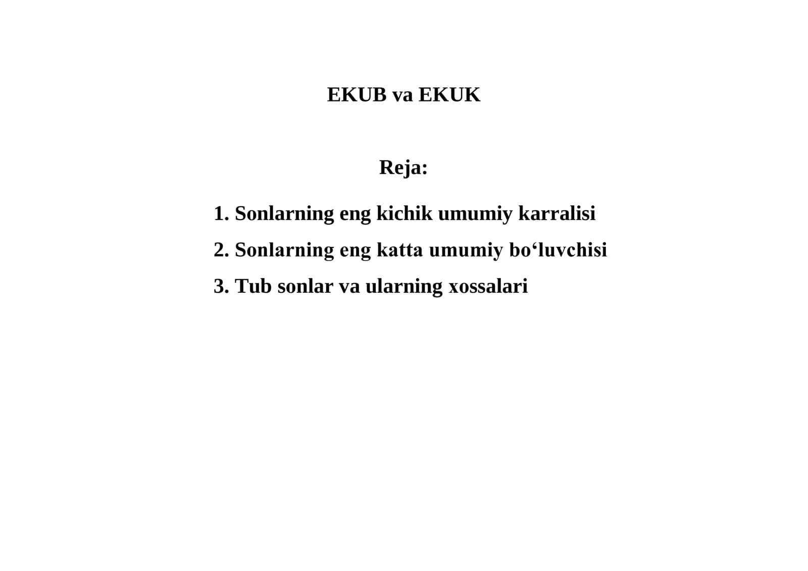 EKUB va EKUK