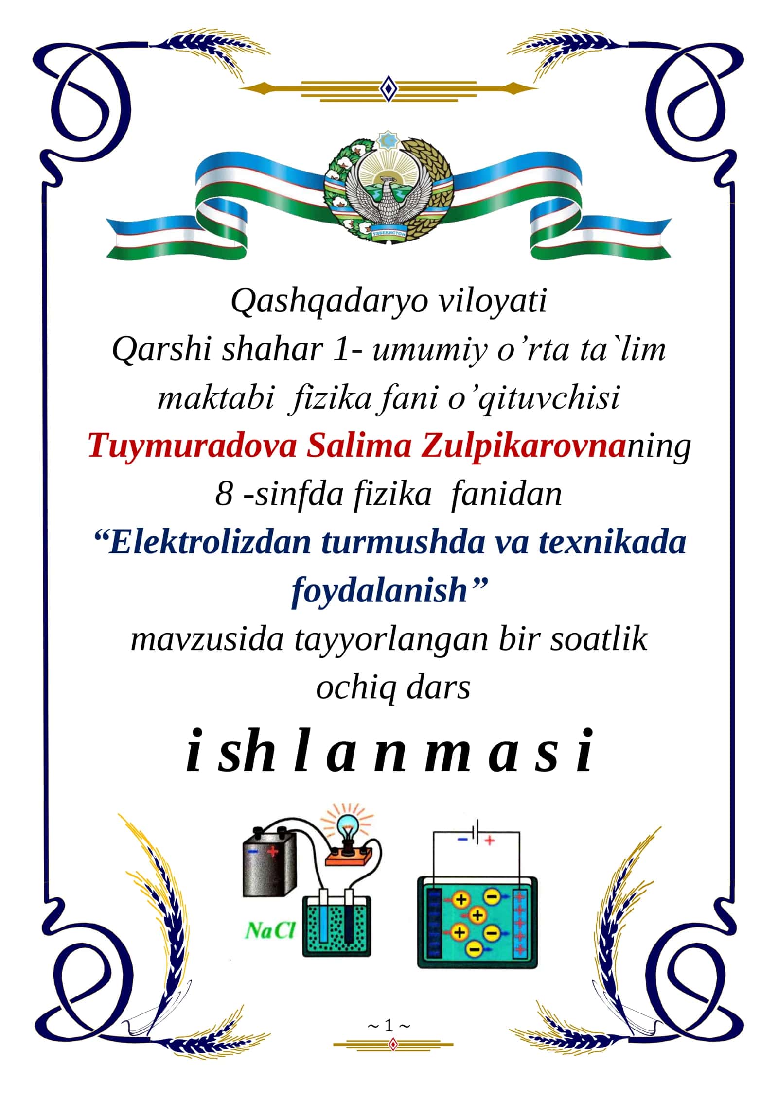 8-sinf Fizika fanidan Elektrolizdan turmushda va texnikada foydalanish dars ishlanma