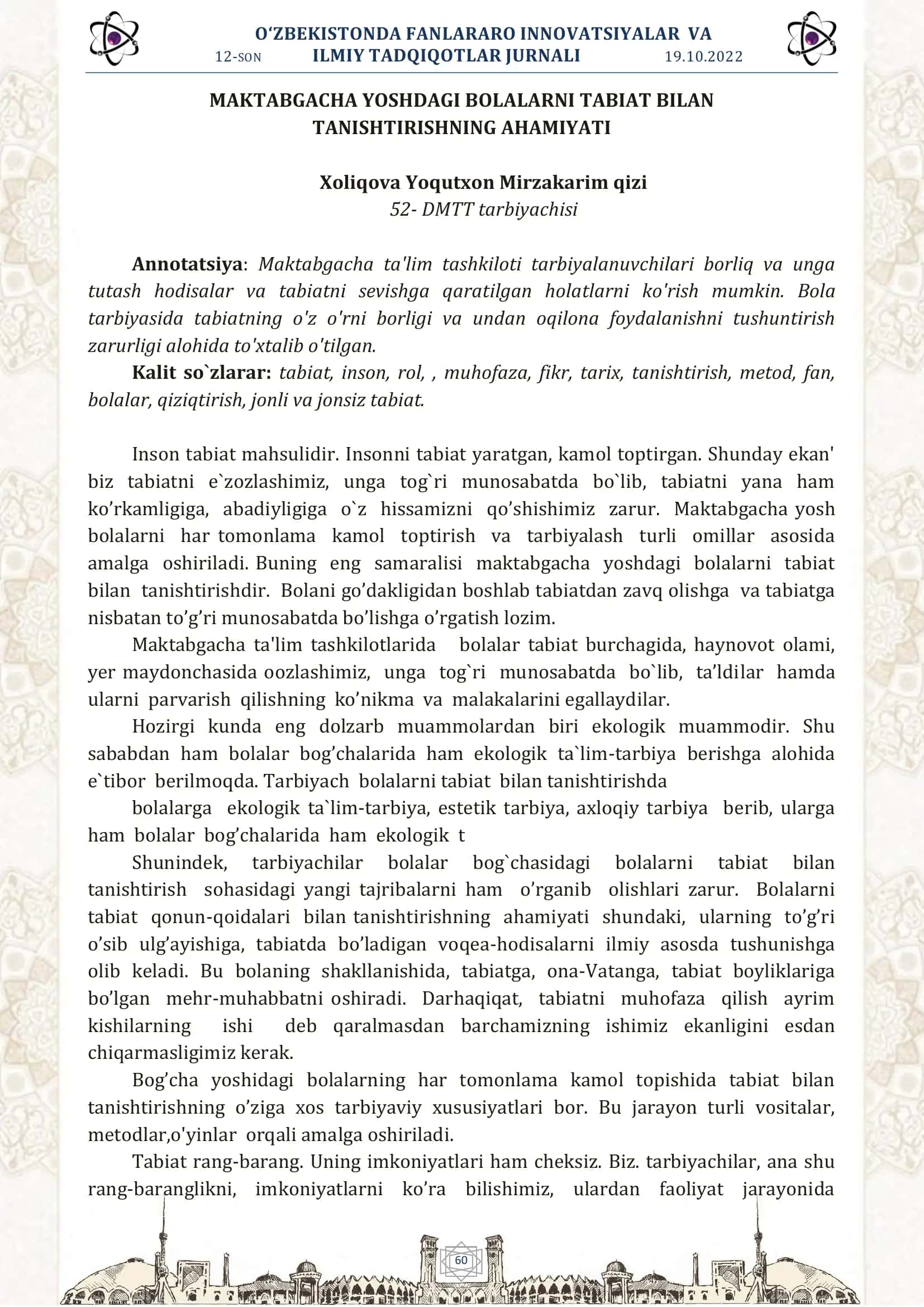 MAKTABGACHA YOSHDAGI BOLALARNI TABIAT BILAN TANISHTIRISHNING AHAMIYATI