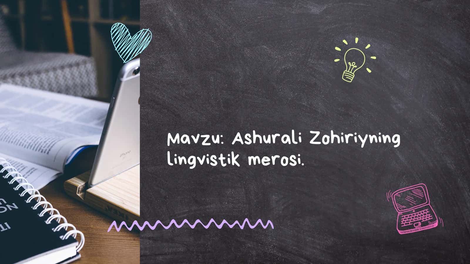 Ashurali Zohiriyning lingvistik merosi