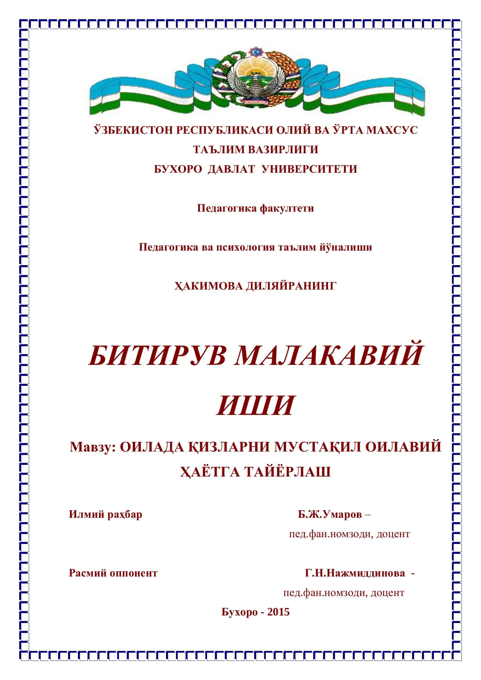 ОИЛАДА ҚИЗЛАРНИ МУСТАҚИЛ ОИЛАВИЙ ҲАЁТГА ТАЙЁРЛАШ