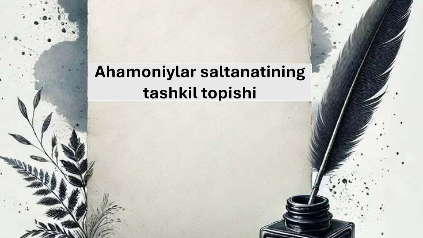 Ahamoniylar saltanatining tashkil topishi