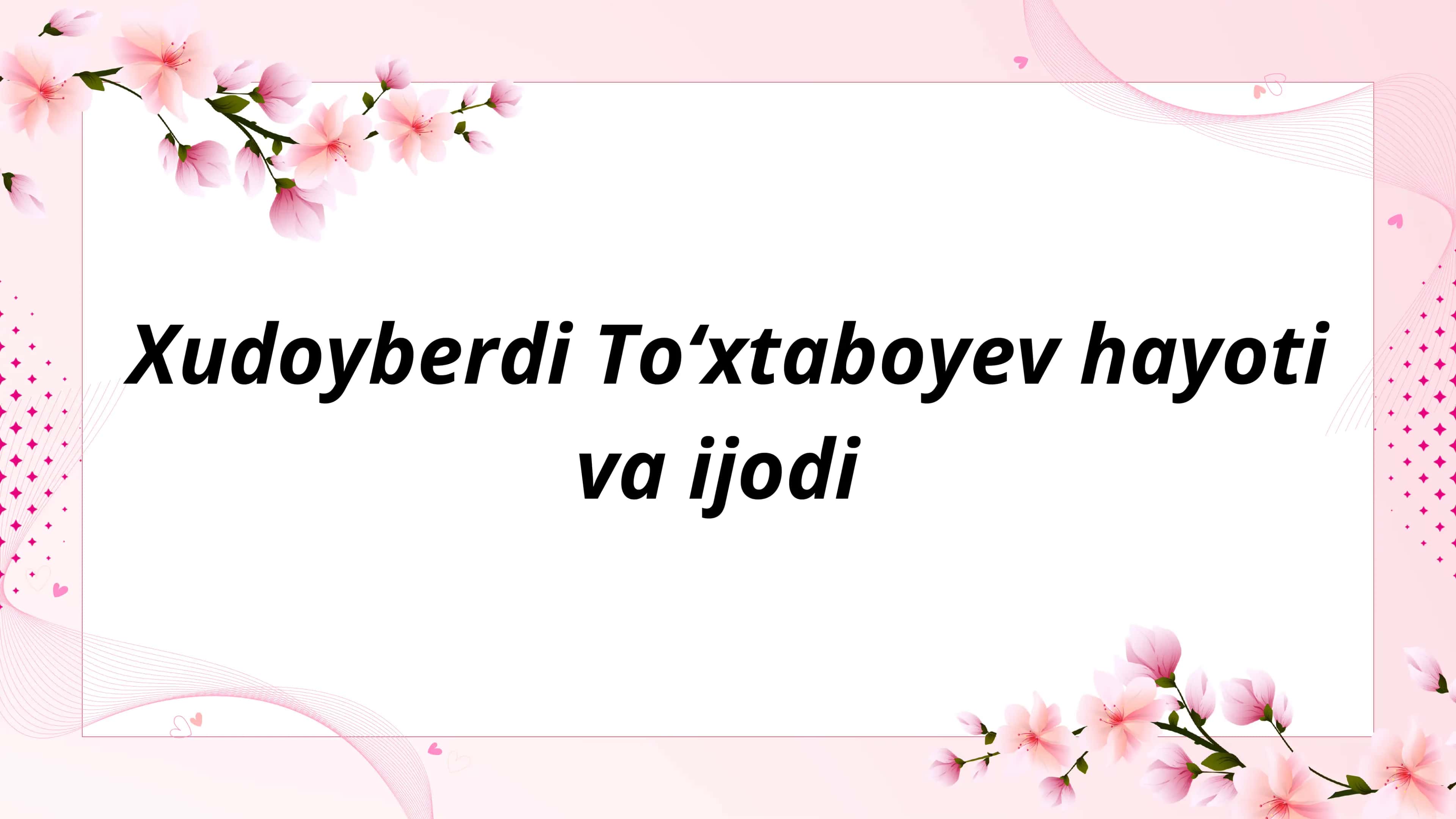 Xudoyberdi Toʻxtaboyev hayoti va ijodi