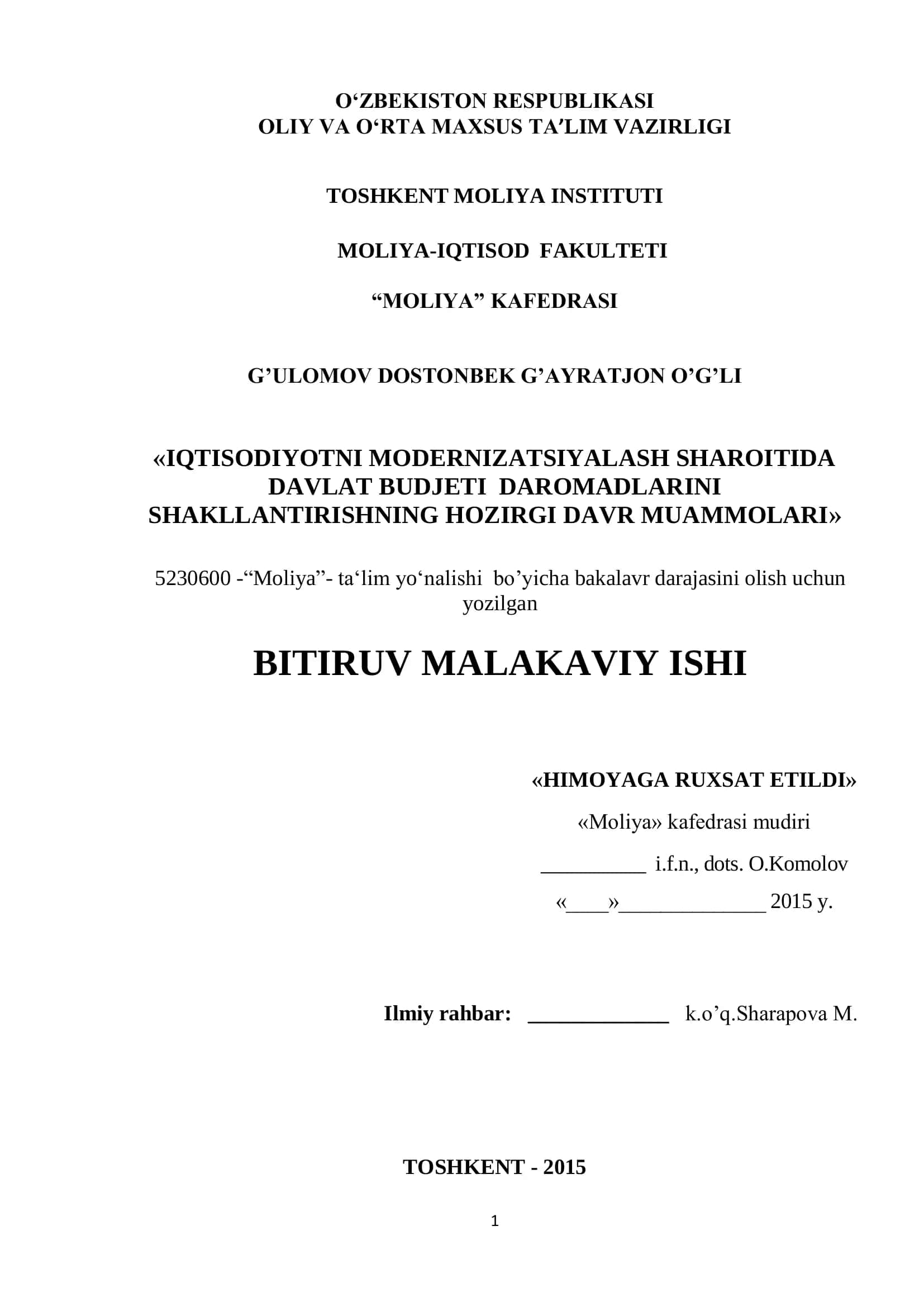 IQTISODIYOTNI MODERNIZATSIYALASH SHAROITIDA DAVLAT BUDJETI DAROMADLARINI SHAKLLANTIRISHNING HOZIRGI DAVR MUAMMOLARI