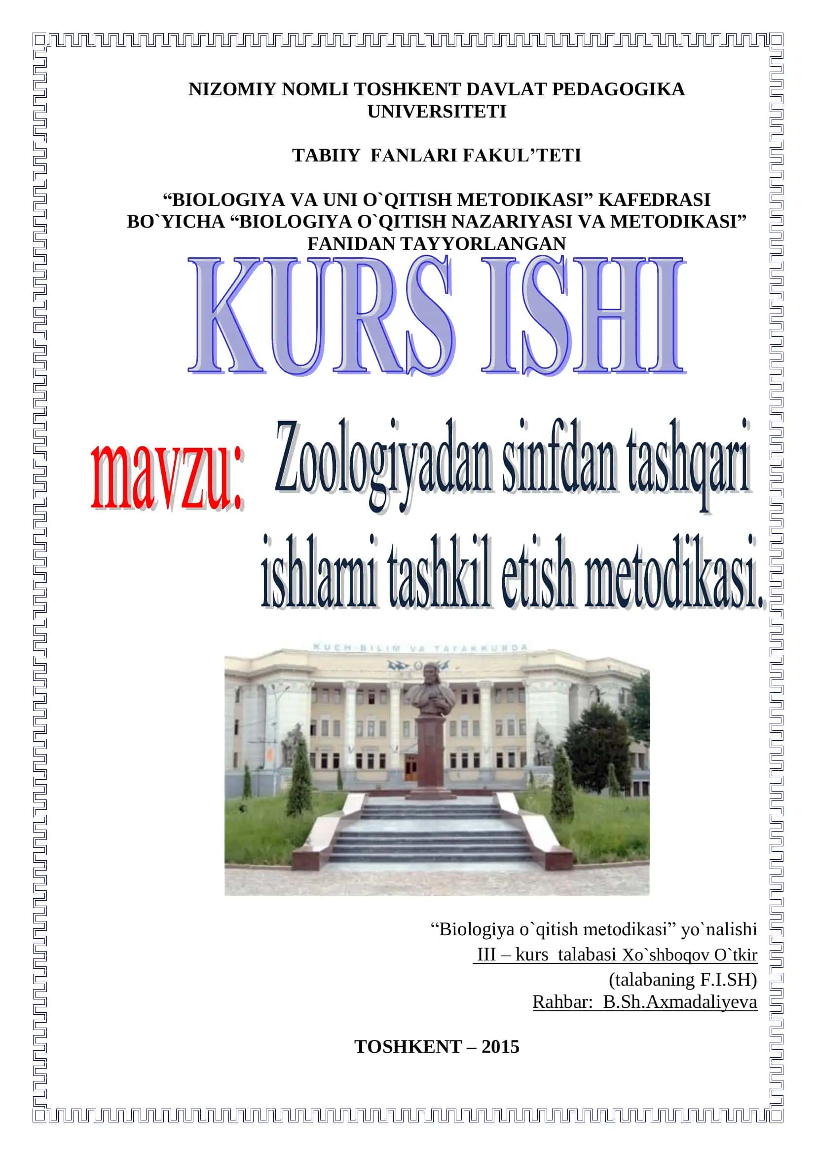 Zoologiyadan sinfdan tashqari ishlarni tashkil etish metodikasi
