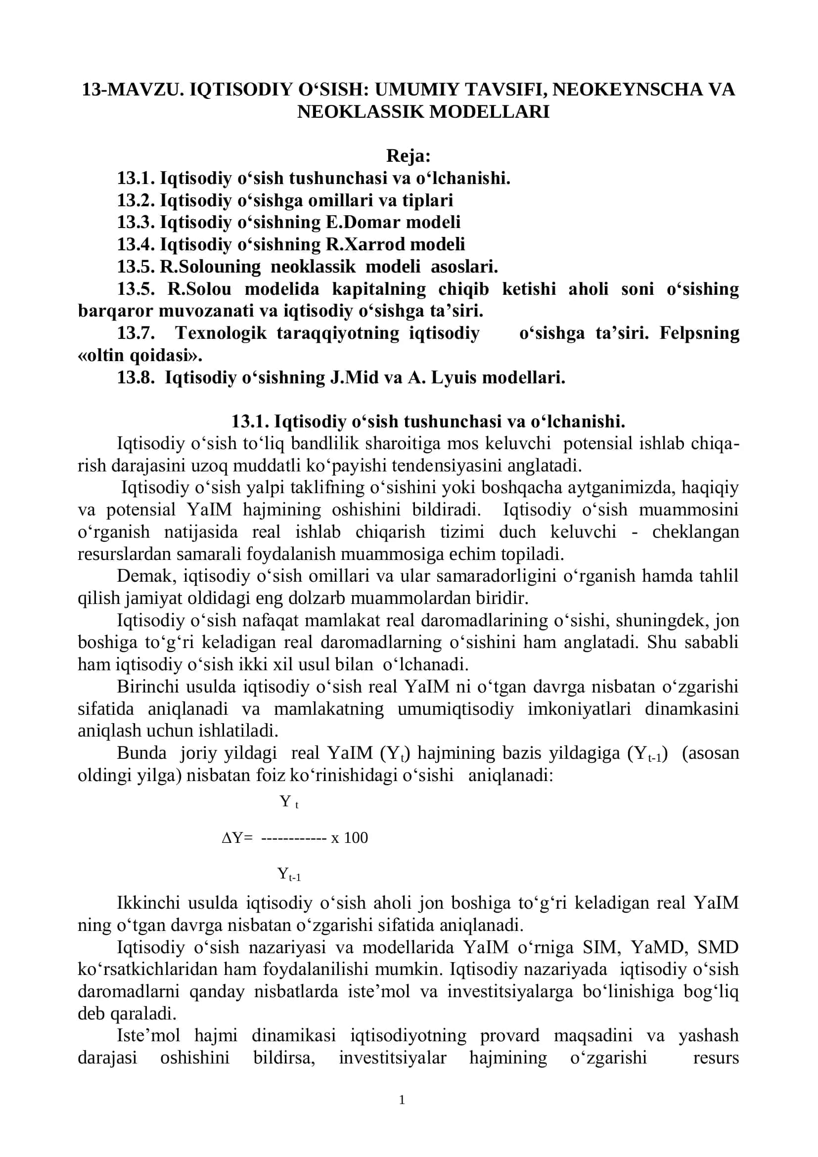 IQTISODIY O‘SISH: UMUMIY TAVSIFI, NEOKEYNSCHA VA NEOKLASSIK MODELLARI