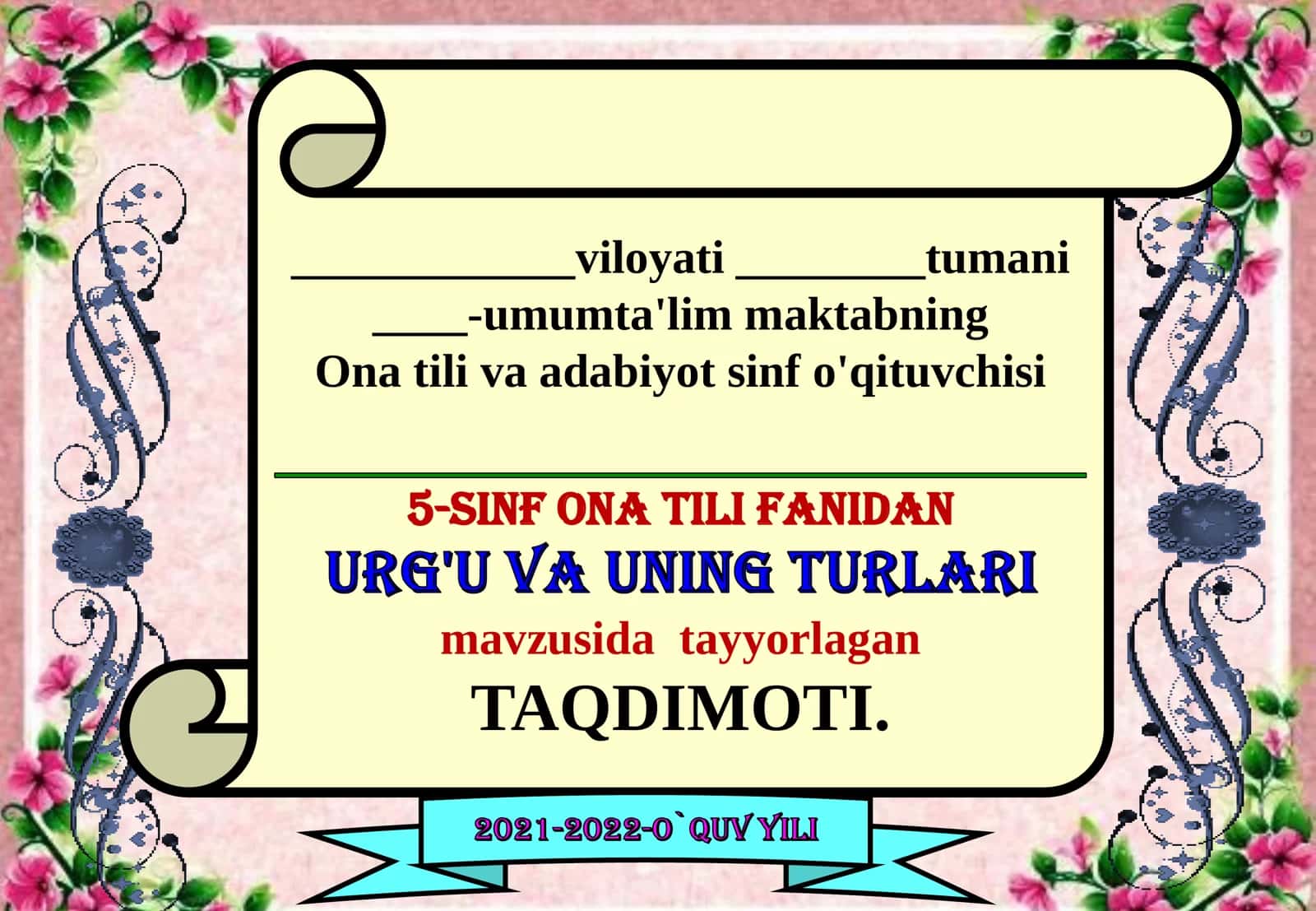5-sinf Ona tili fanidan Urg'u va uning turlari dars ishlanma