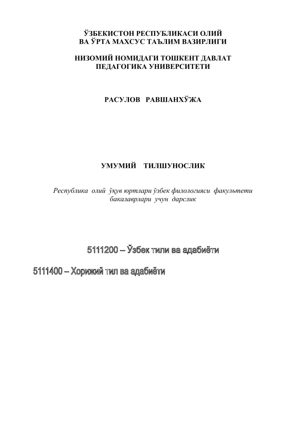 Darstlik "Umumiy Tilshunoslik"