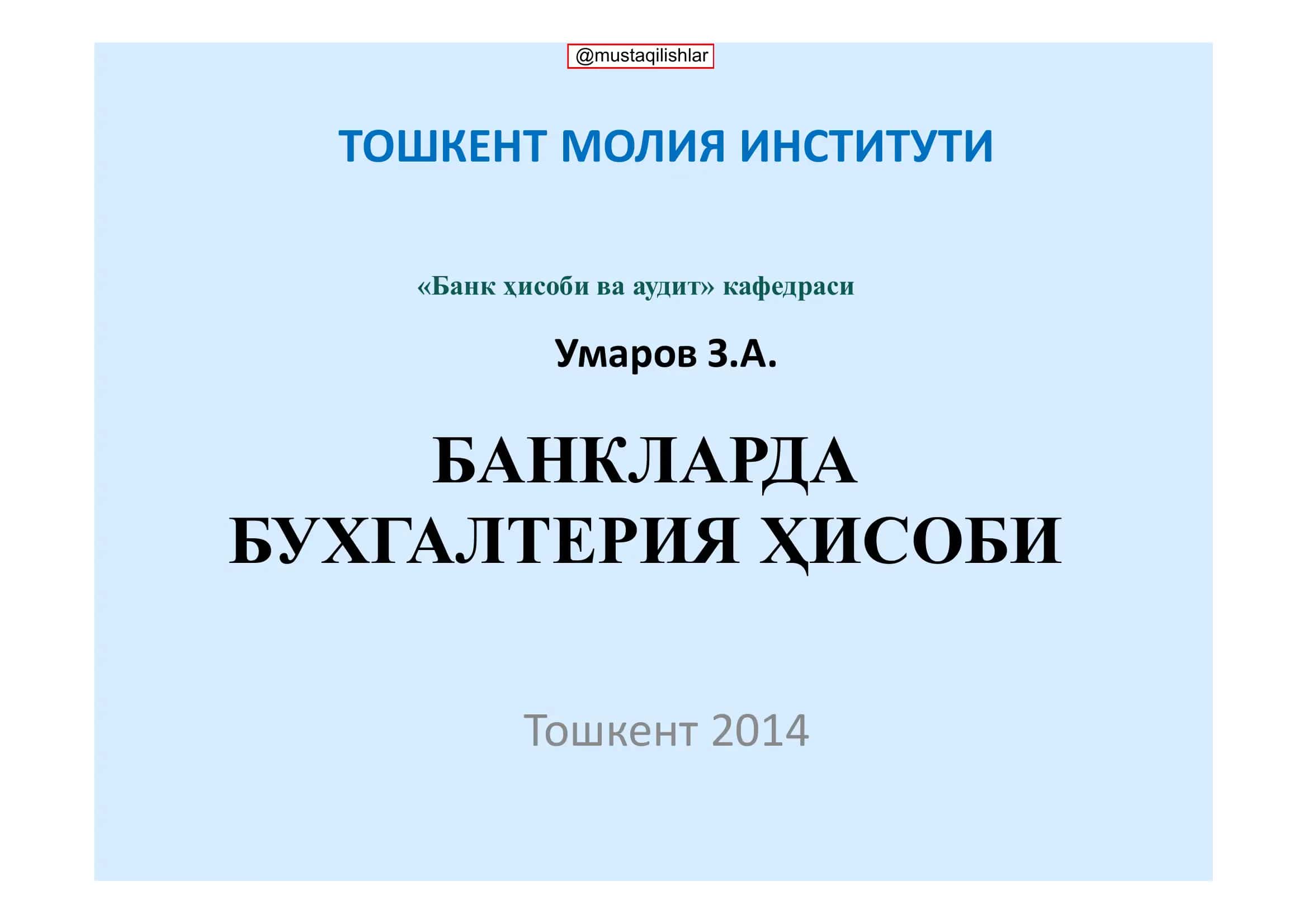 Банкларда Бухгалтерия Ҳисоби