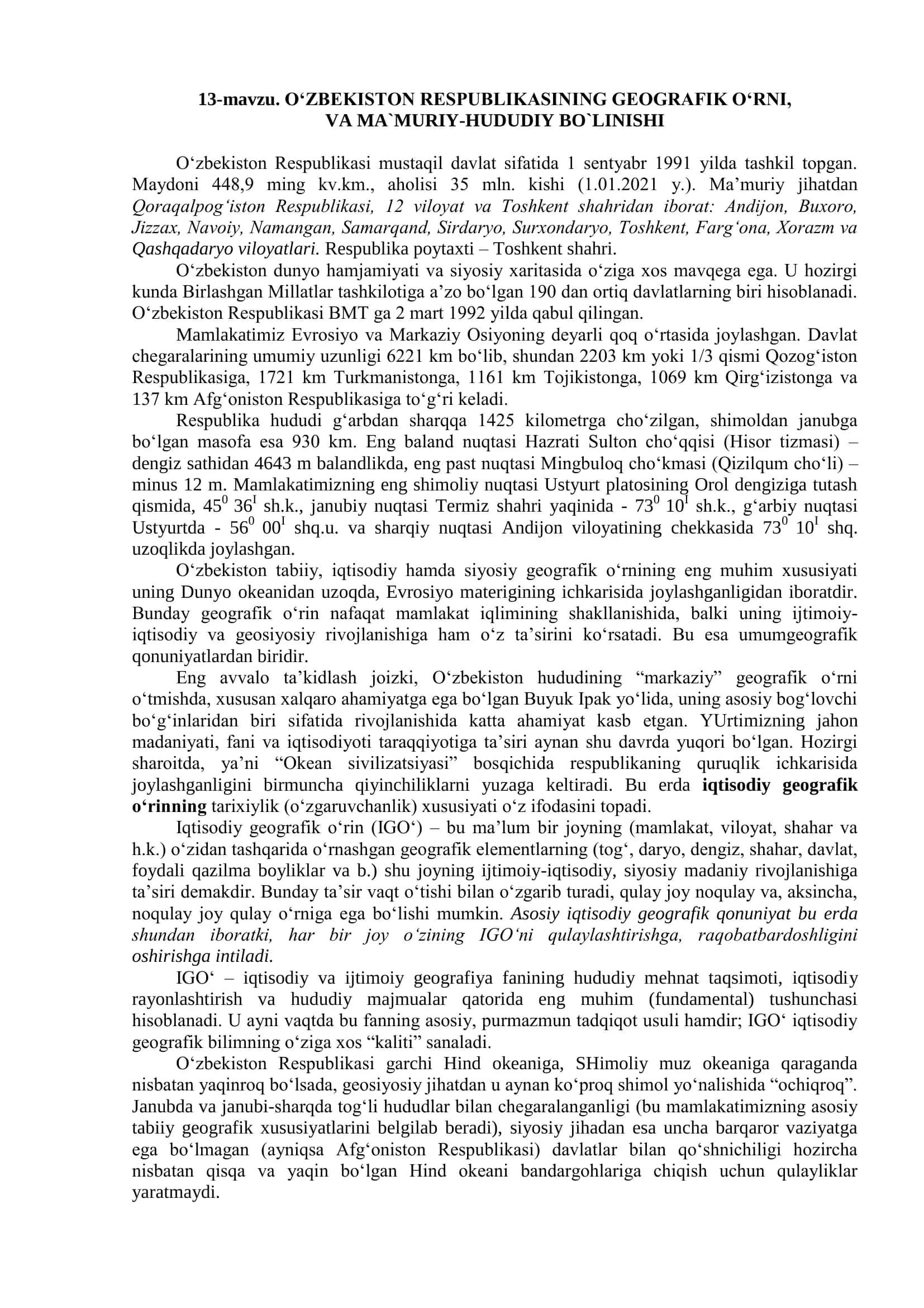 Oʻzbekiston Respublikasi Geografiyasi