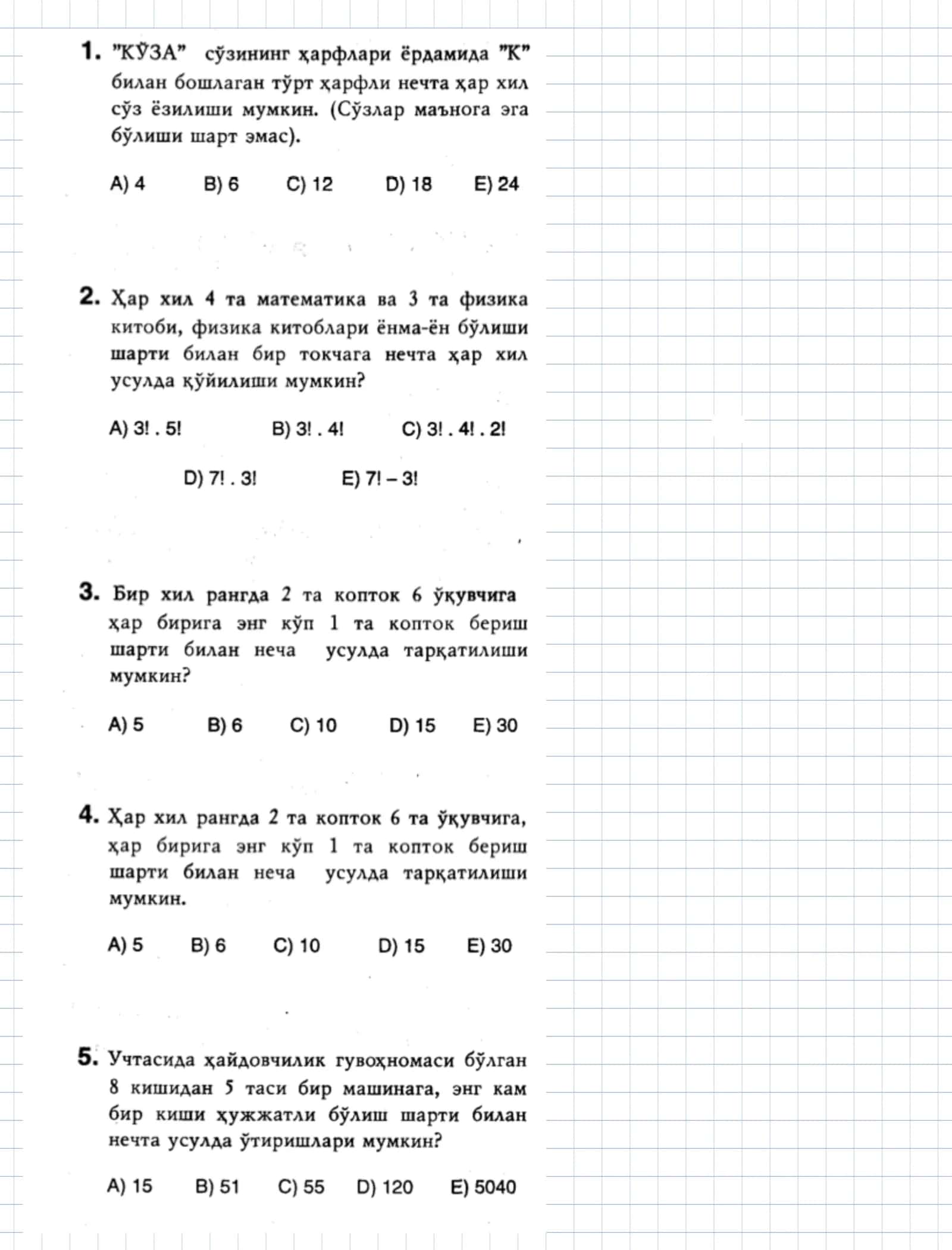 Kombinatorika test