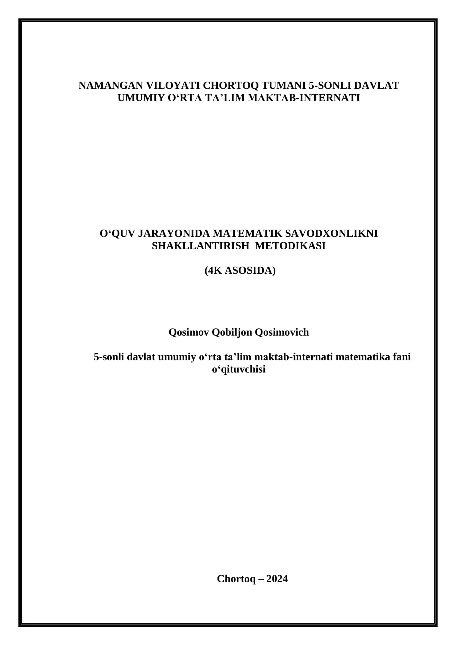 O‘quv jarayonida matematik savodxonlikni shakllantirish (4k asosida) – Metodik tavsiya