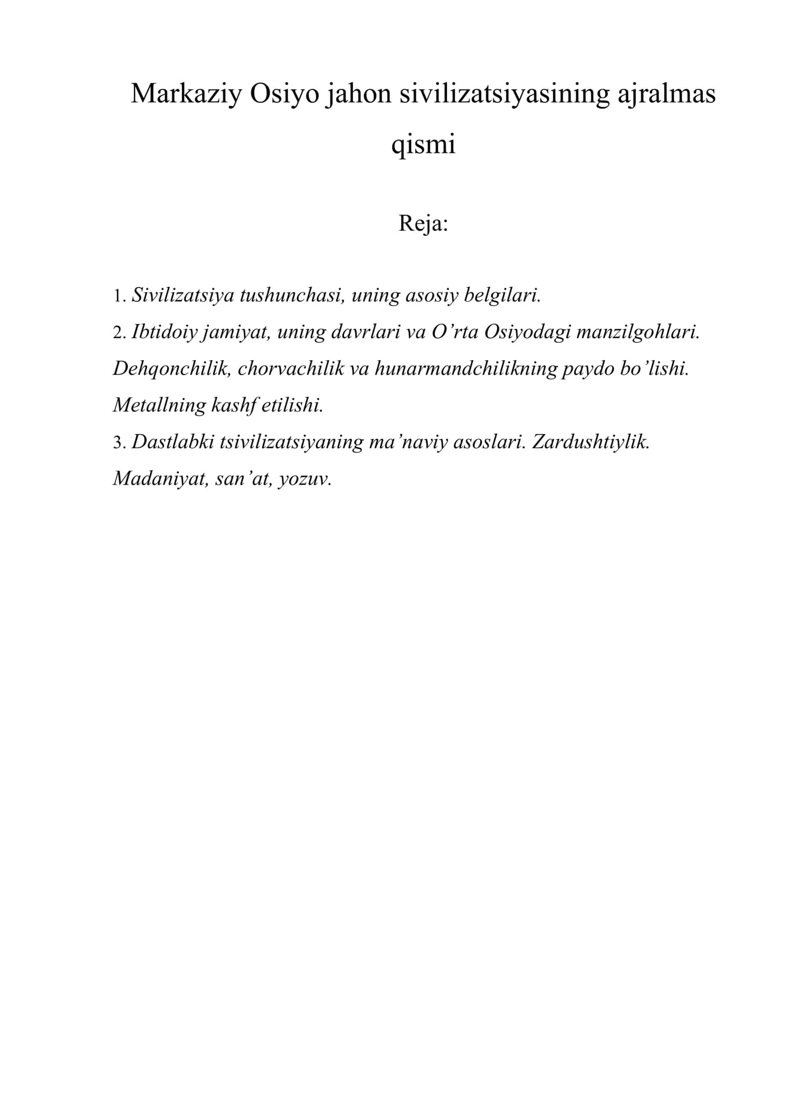 Markaziy Osiyo jahon sivilizatsiyasining ajralmas qismi