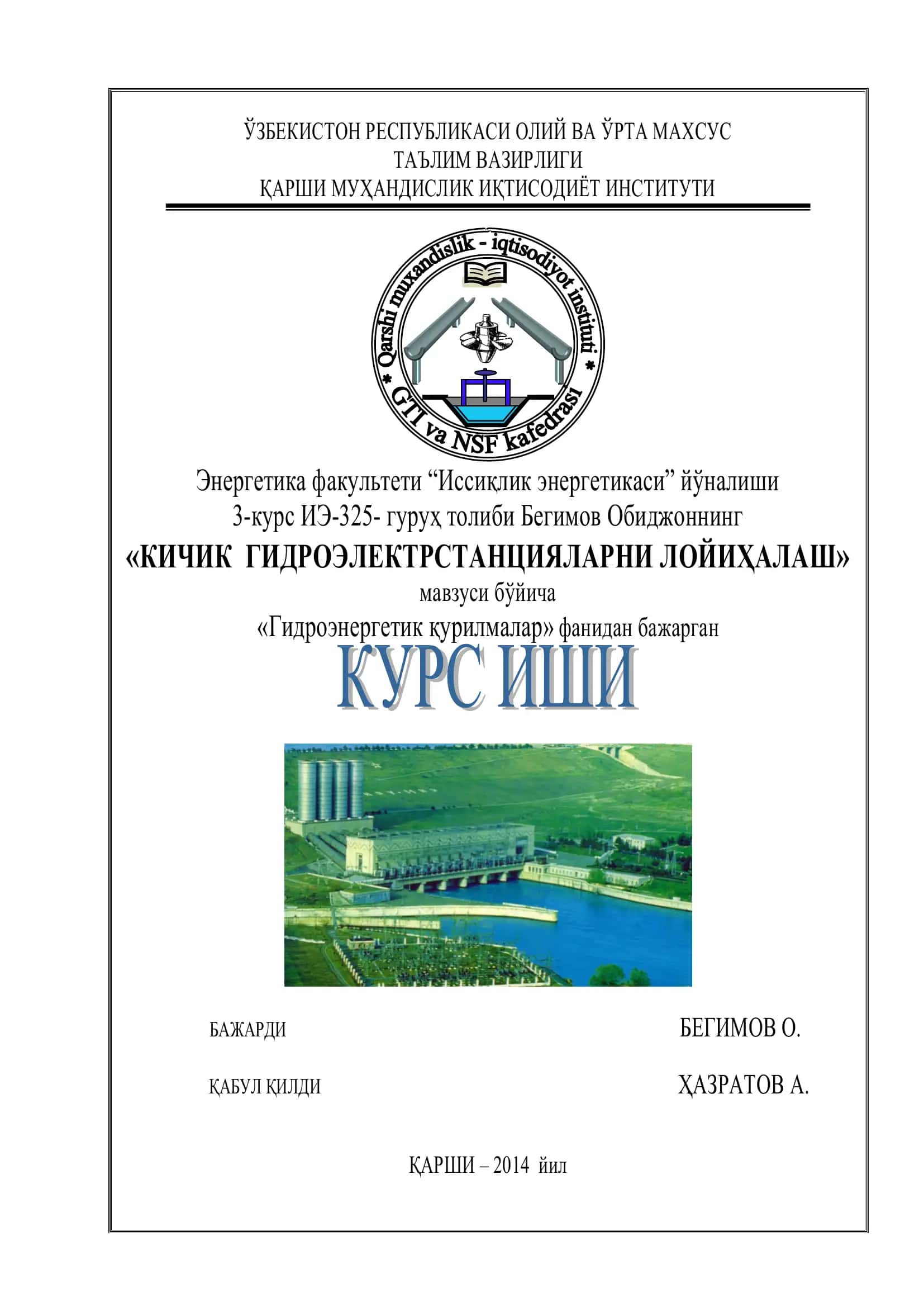 КИЧИК ГИДРОЭЛЕКТРСТАНЦИЯЛАРНИ ЛОЙИҲАЛАШ