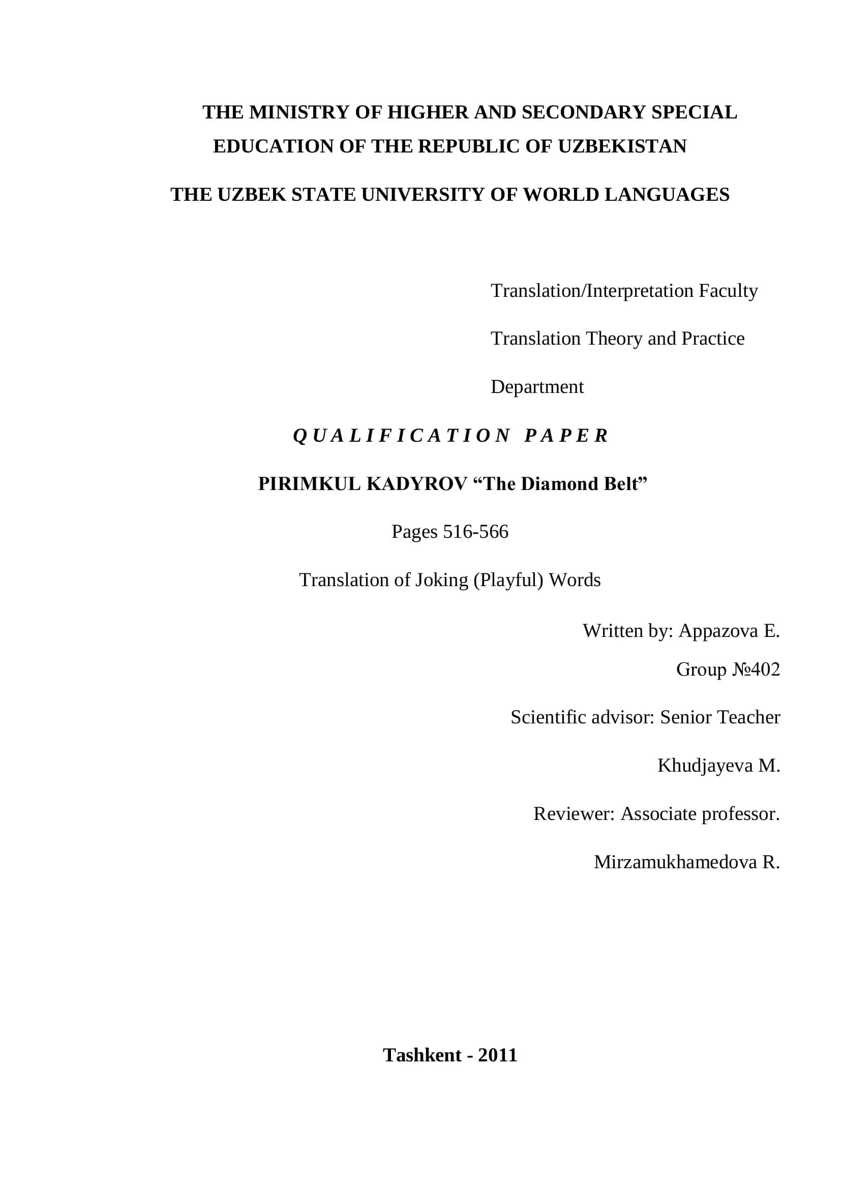 Translation Theory and Practice