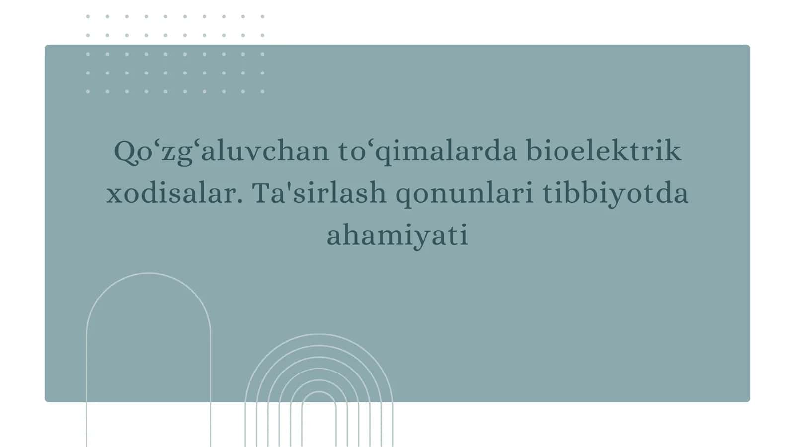 Qo‘zg‘aluvchan to‘qimalarda bioelektrik xodisalar. Ta'sirlash qonunlari tibbiyotda ahamiyati