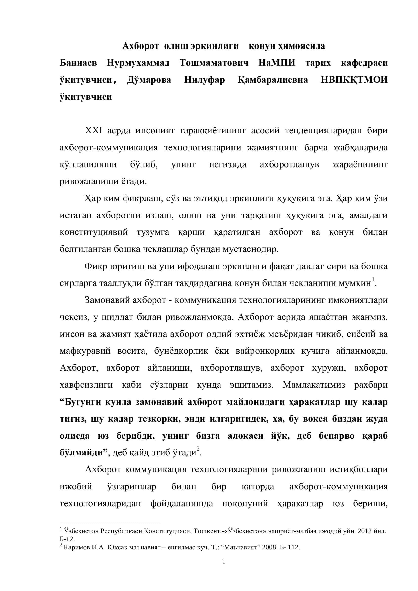 Ахборот олиш эркинлиги қонун ҳимоясида
