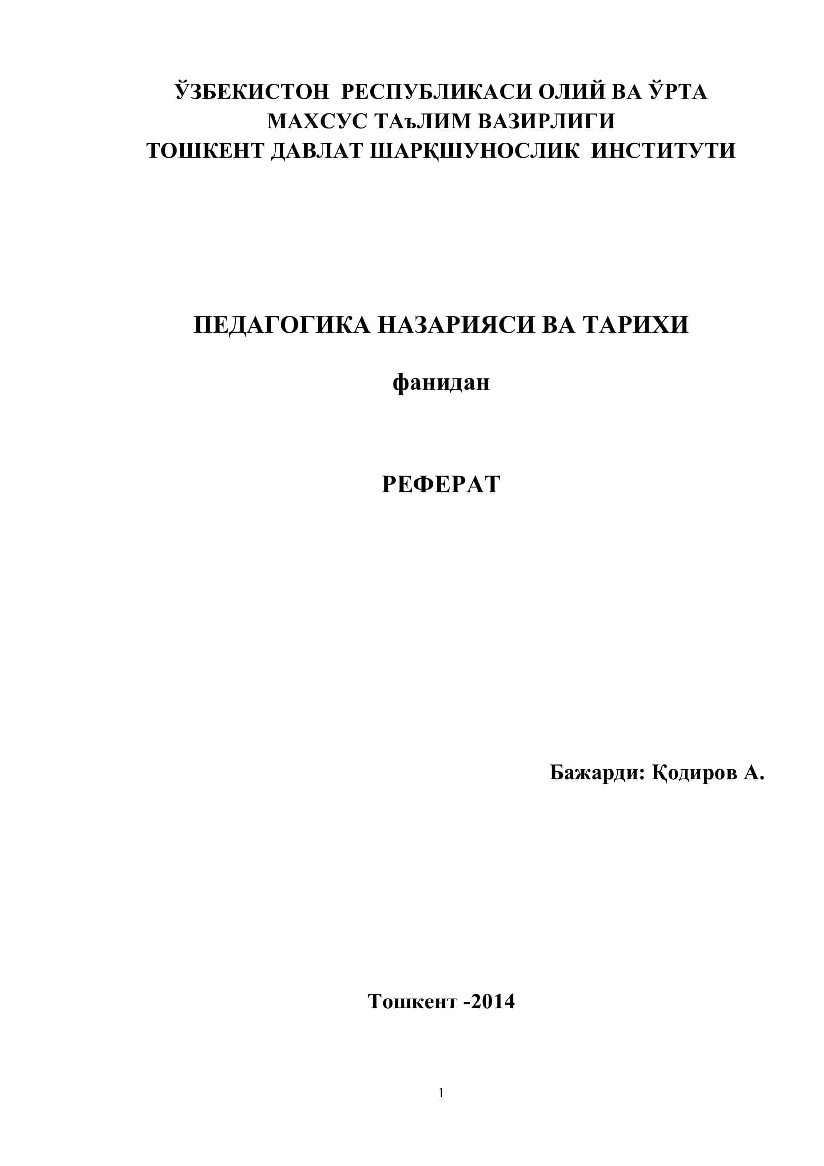 ГЕНРИХ ПЕСТАЛОЦЦИНИНГ ПЕДАГОГИК НАЗАРИЯСИ