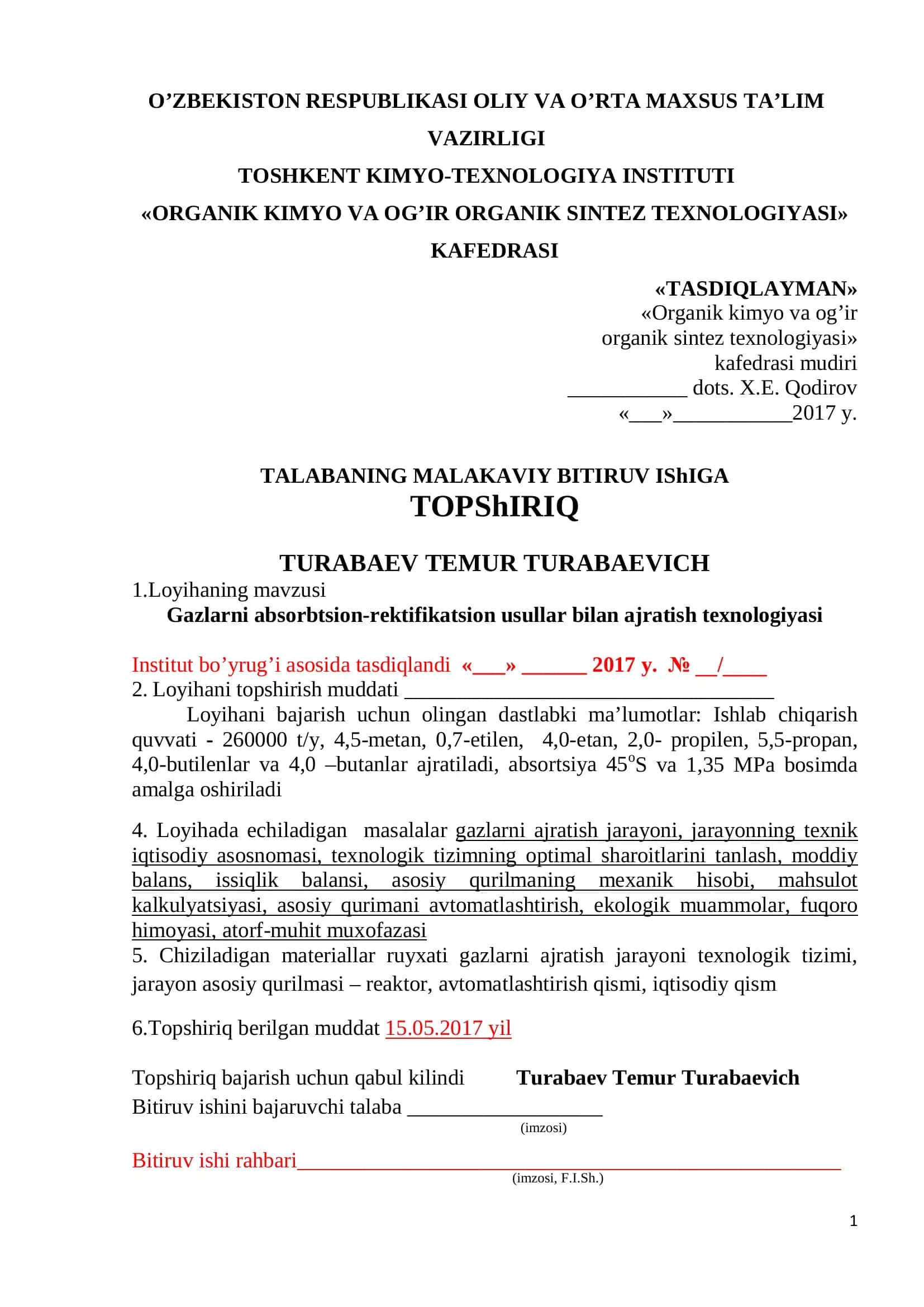 Gazlarni absorbtsion-rektifikatsion usullar bilan ajratish texnologiyasi