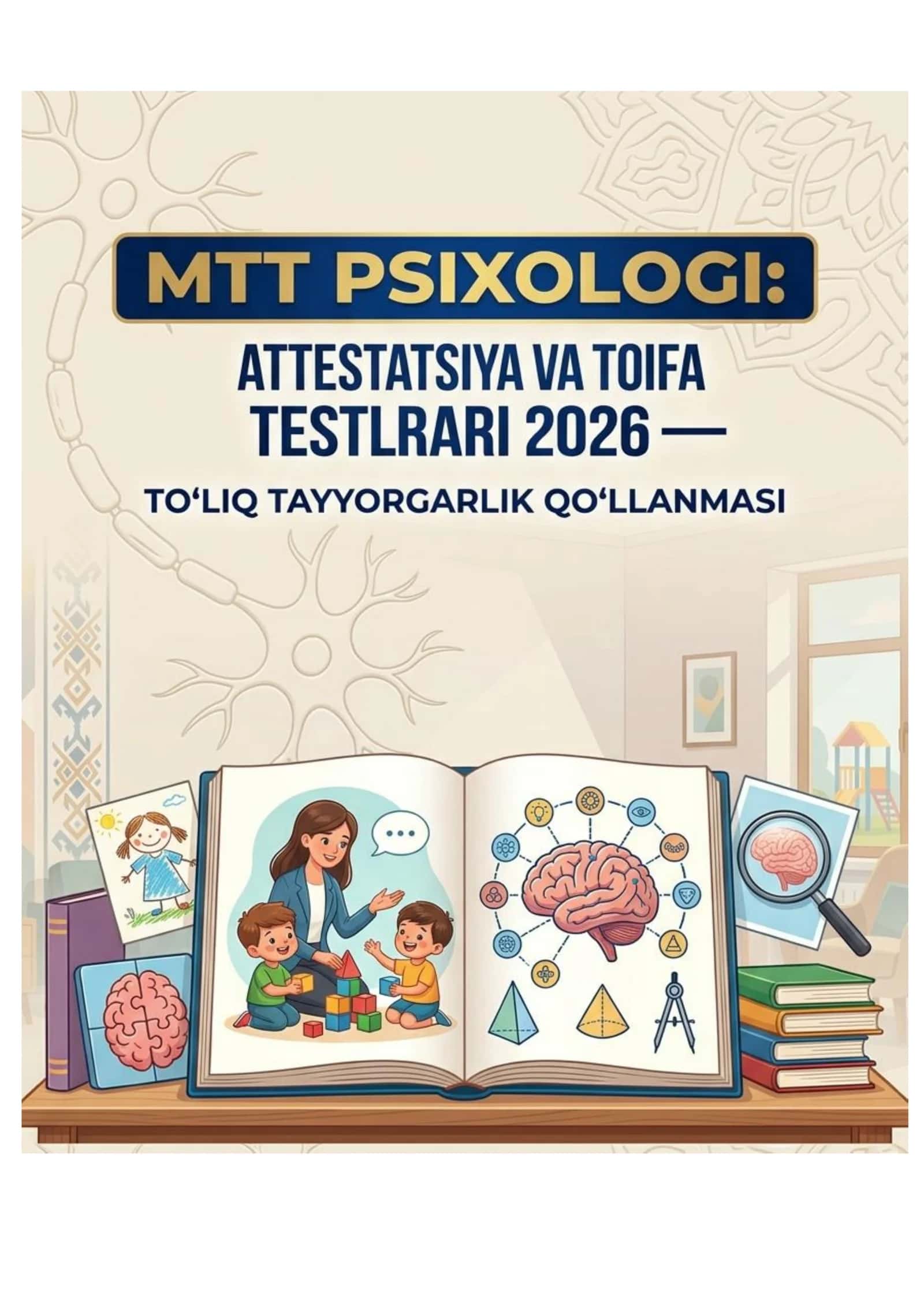 MTT Psixologi: Attestatsiya va Toifa Testlari 2026 — To‘liq Tayyorgarlik