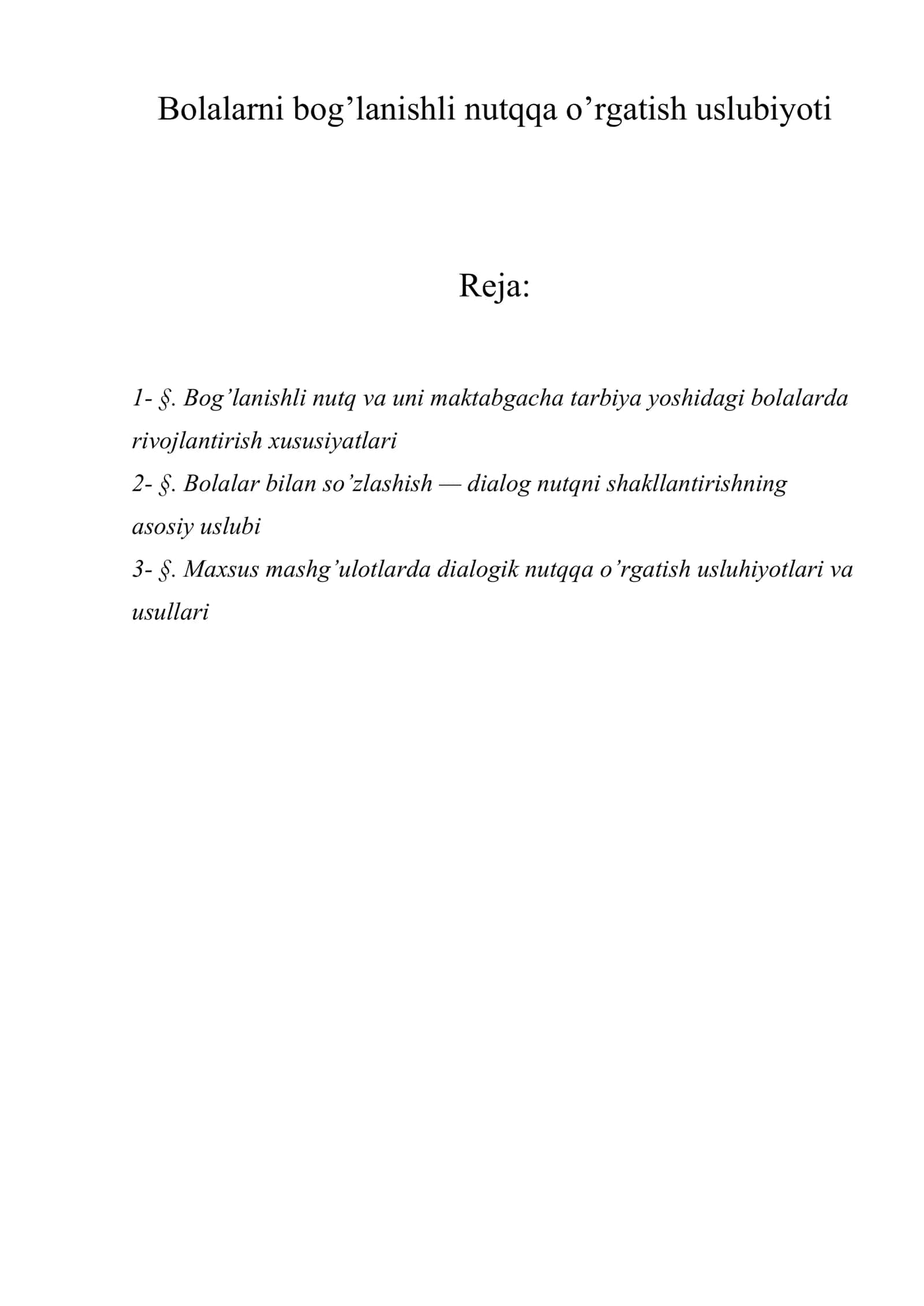 Bolalarni bog’lanishli nutqqa o’rgatish uslubiyoti