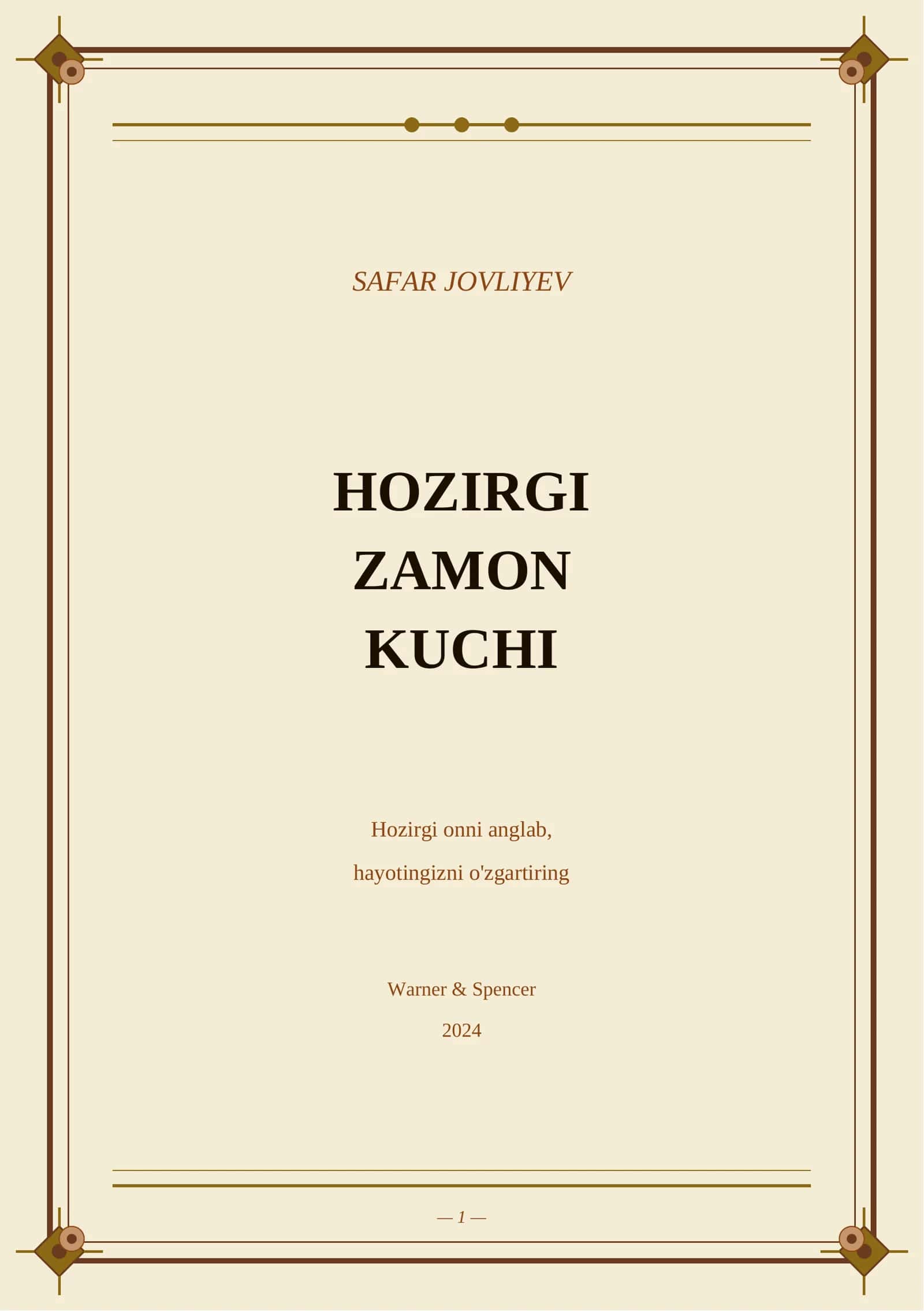 Hozirgi Zamon Kuchi