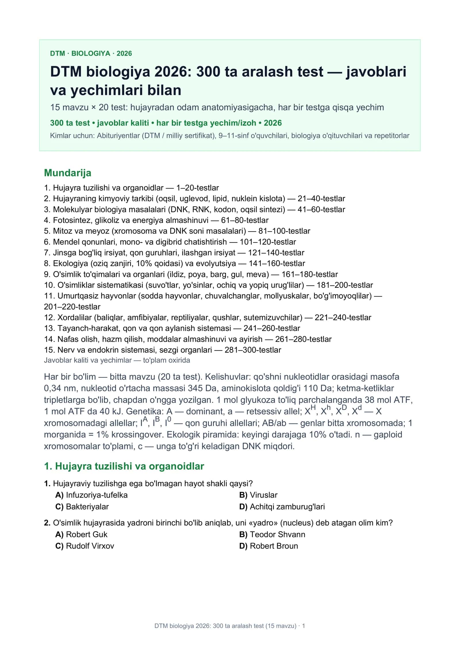 DTM biologiya 2026: 300 ta aralash test (15 mavzu)