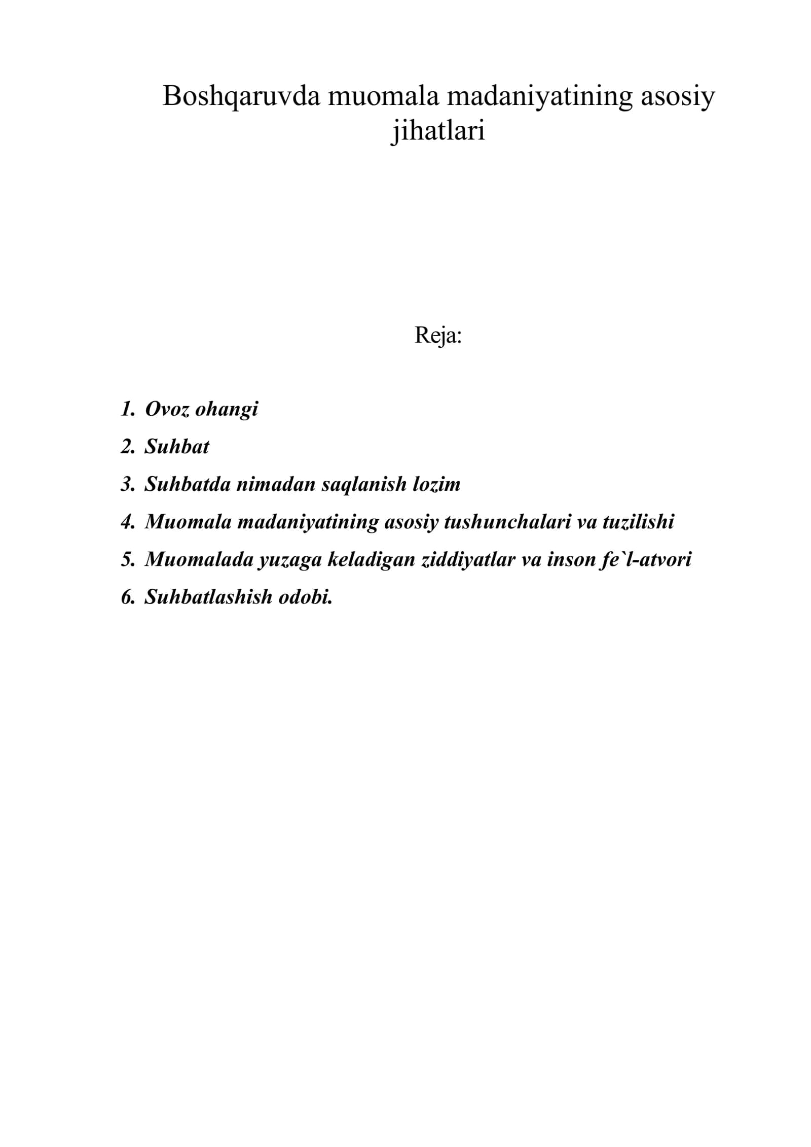 Boshqaruvda muomala madaniyatining asosiy jihatlari