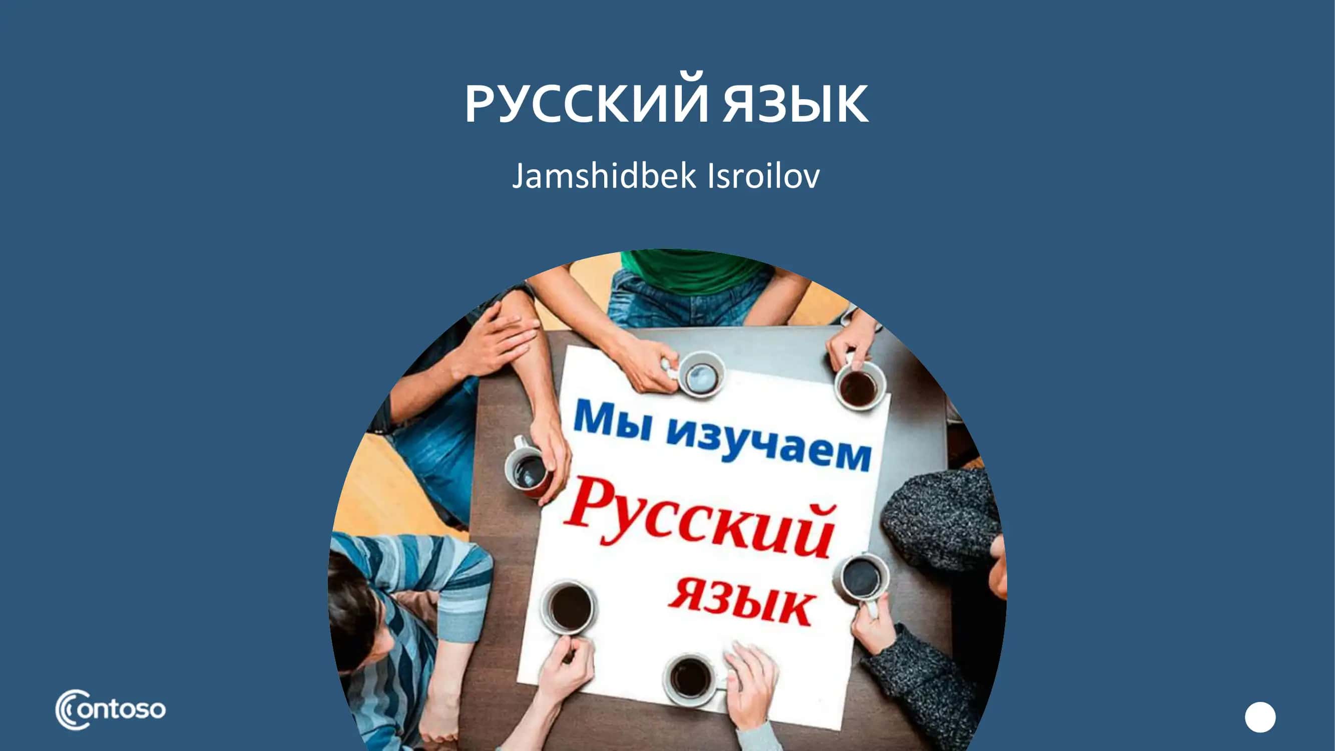 ИСТОРИЯ КУЛЬТУРЫ РОССИИ