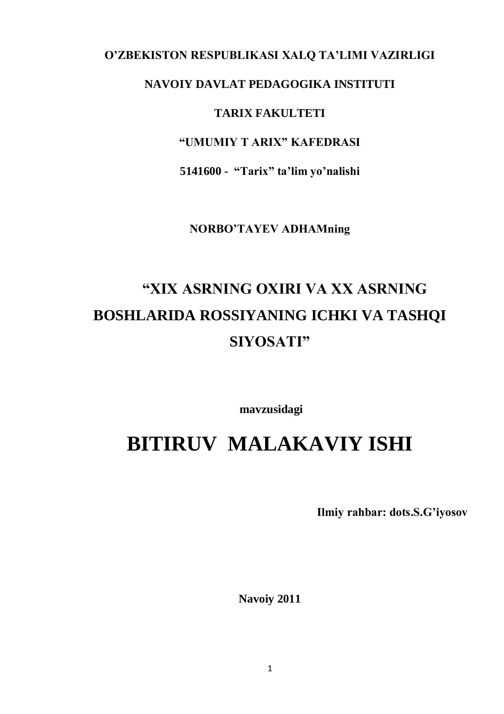 XIX ASR OXIRI - XX ASR BOSHLARIDA ROSSIYANING ICHKI VA TASHQI SIYOSATI