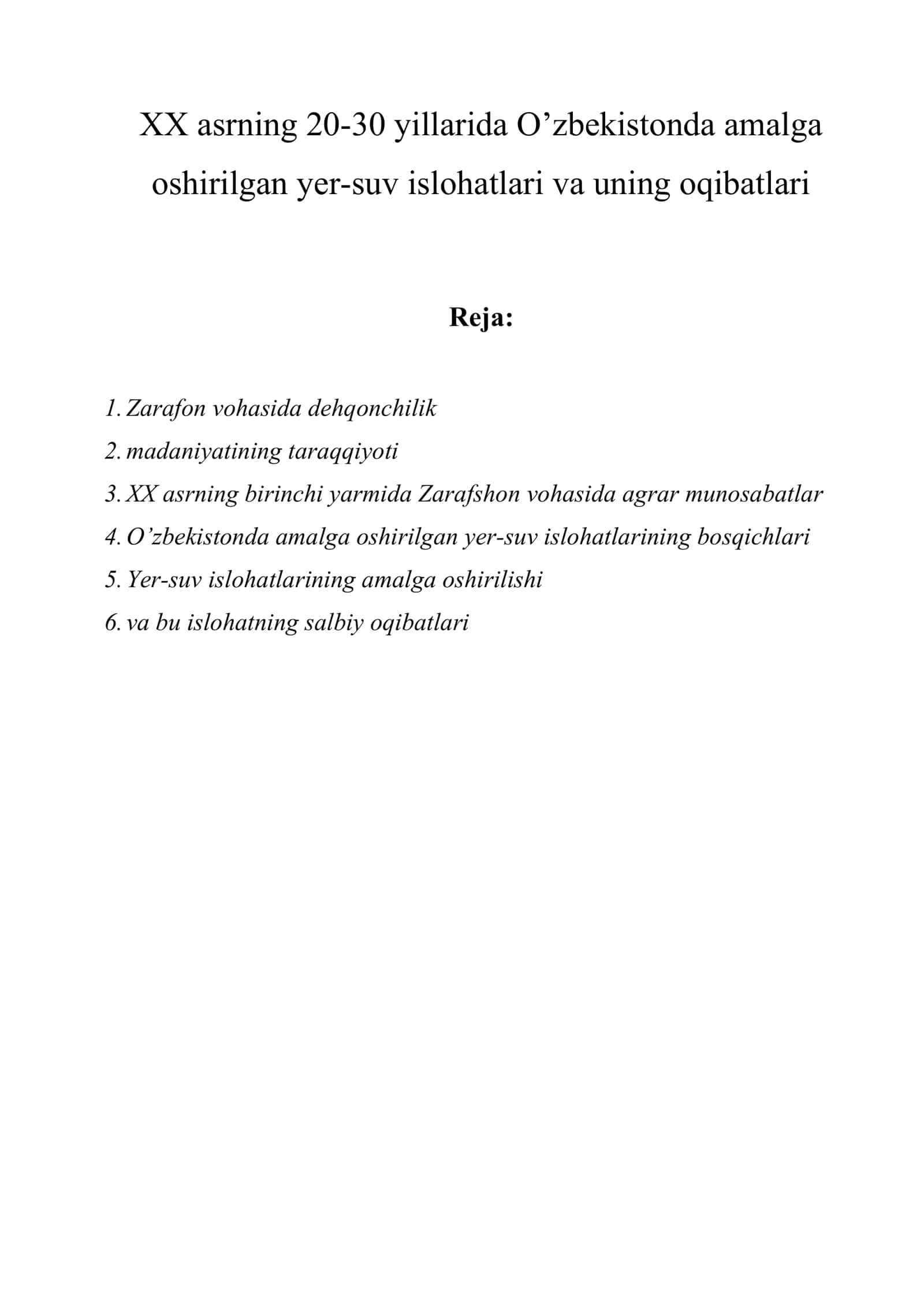 XX asrning 20-30 yillarida O’zbekistonda amalga oshirilgan yer-suv islohatlari va uning oqibatlari