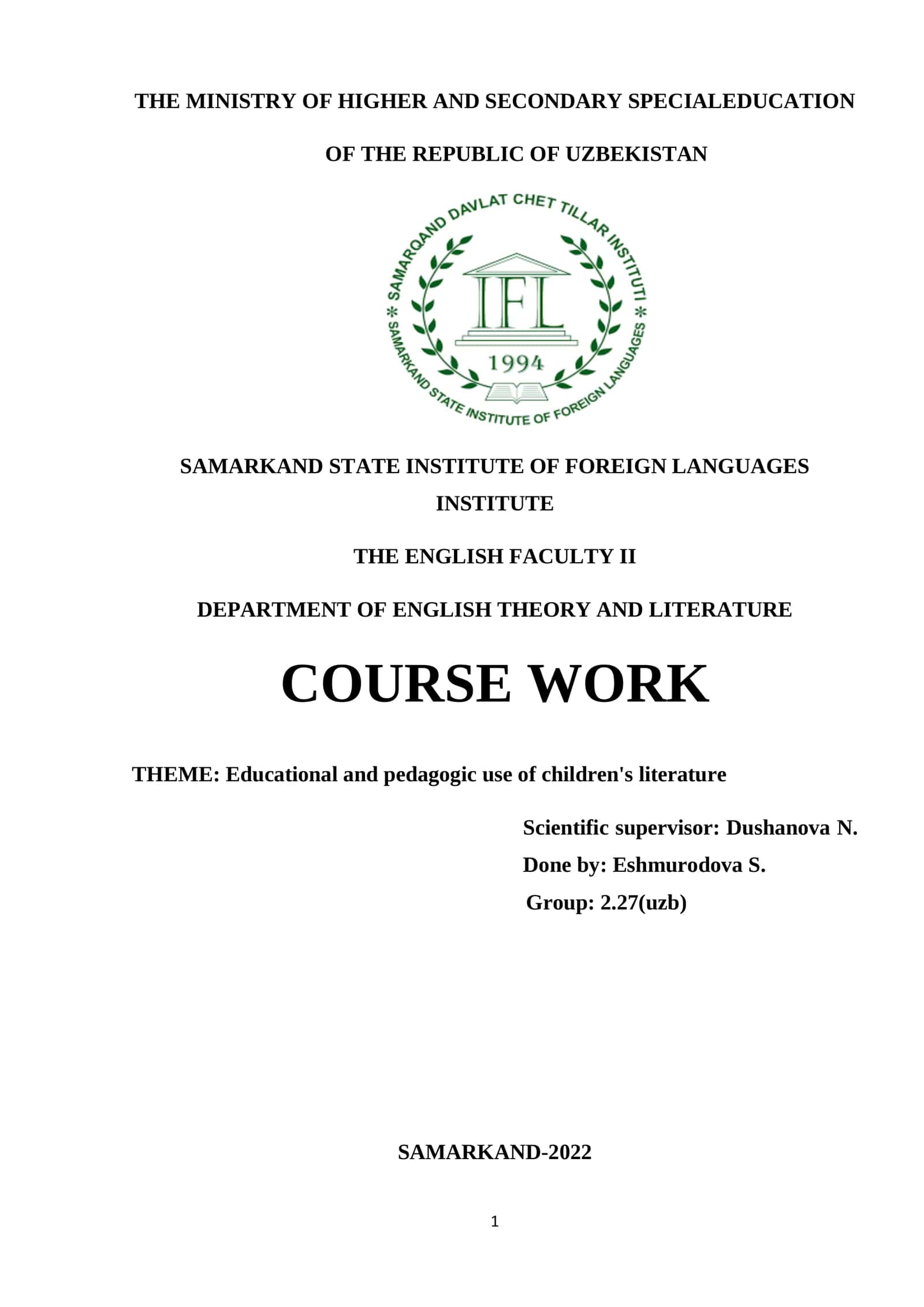 Educational and pedagogic use of children's literature