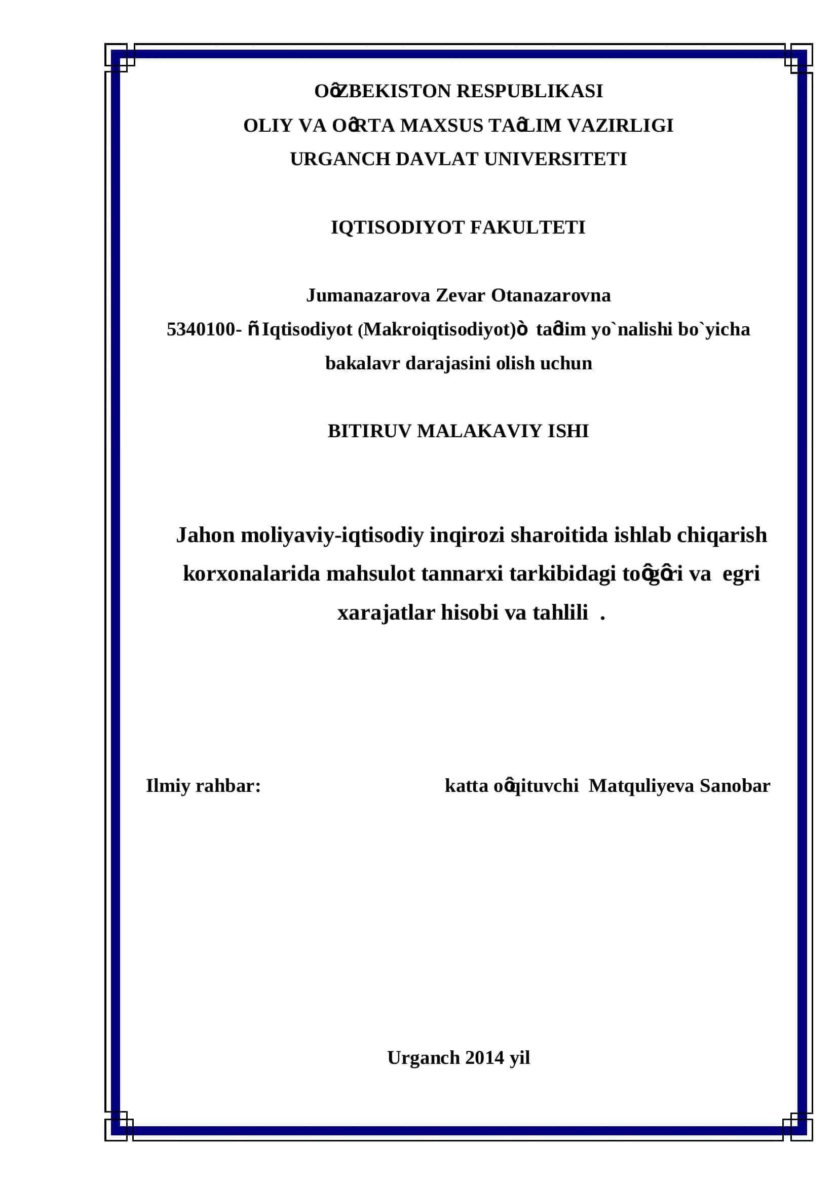 Iqtisodiyot (Makroiqtisodiyot) ta’lim yo`nalishi bo`yicha bakalavr darajasini olish uchun BITIRUV MALAKAVIY ISHI
