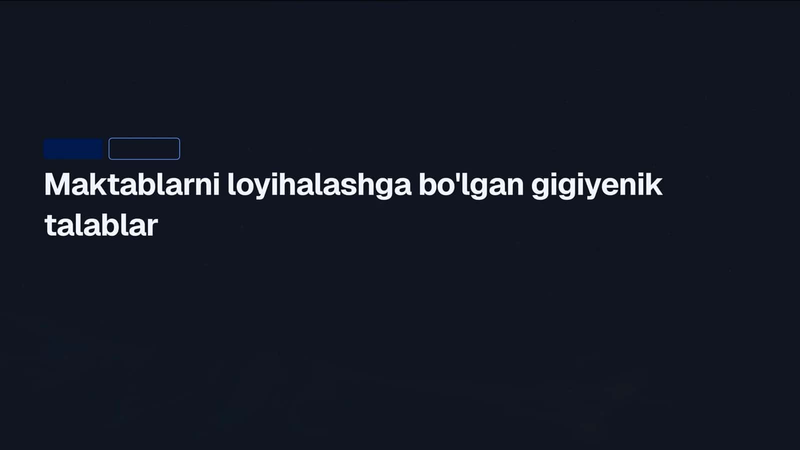 Maktablarni loyihalashga bo'lgan gigiyenik talablar