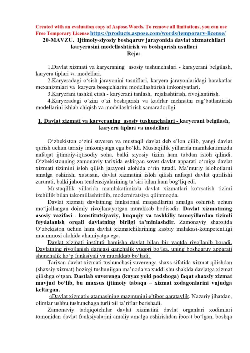 Ijtimoiy-siyosiy boshqaruv jarayonida davlat xizmatchilari karyerasini modellashtirish va boshqarish usullari