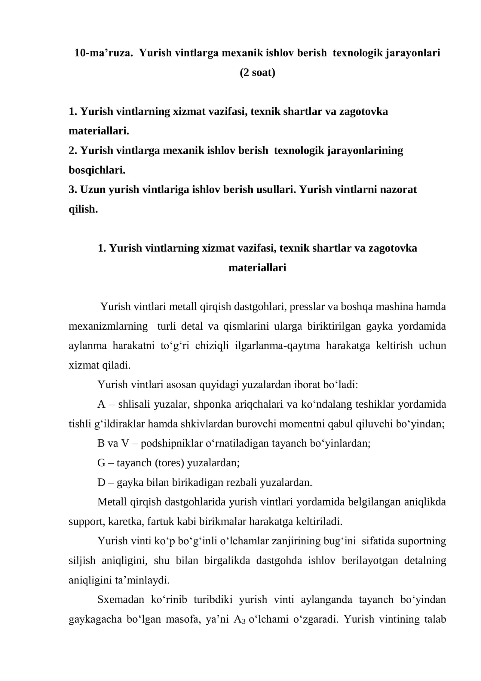 Yurish vintlarga mexanik ishlov berish texnologik jarayonlari
