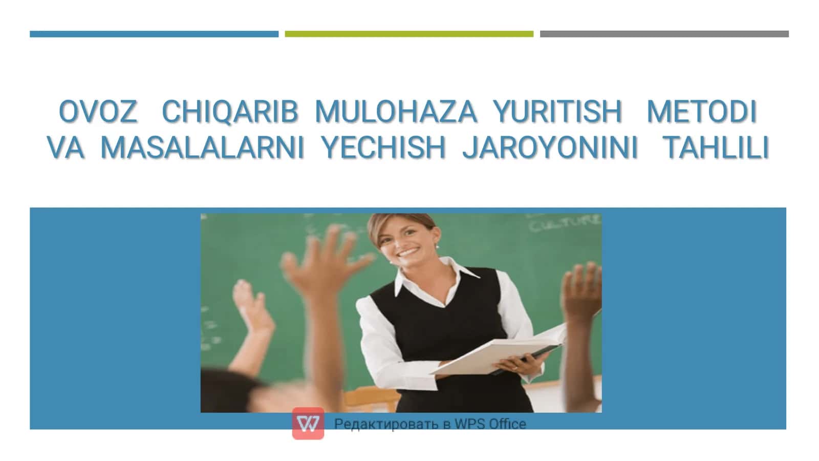 OVOZ CHIQARIB MULOHAZA YURITISH METODI VA MASALALARNI YECHISH JAROYONINI TAHLILI