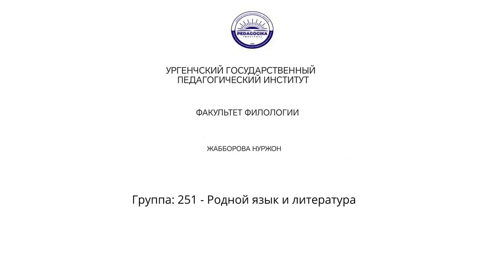 Темперамент и его теории