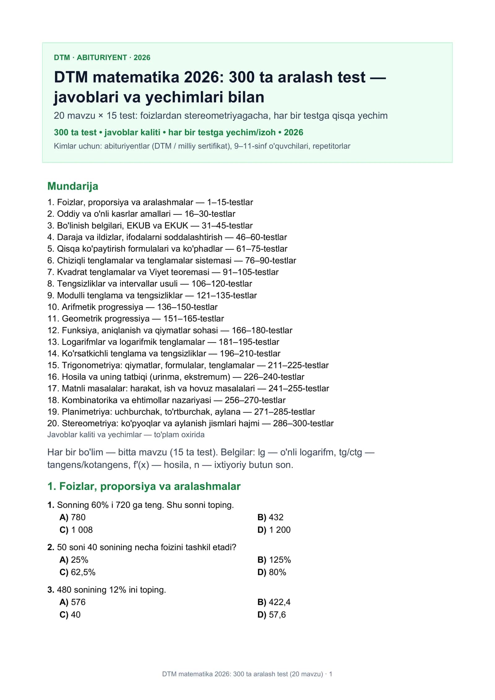 DTM matematika 2026: 300 ta aralash test (20 mavzu)