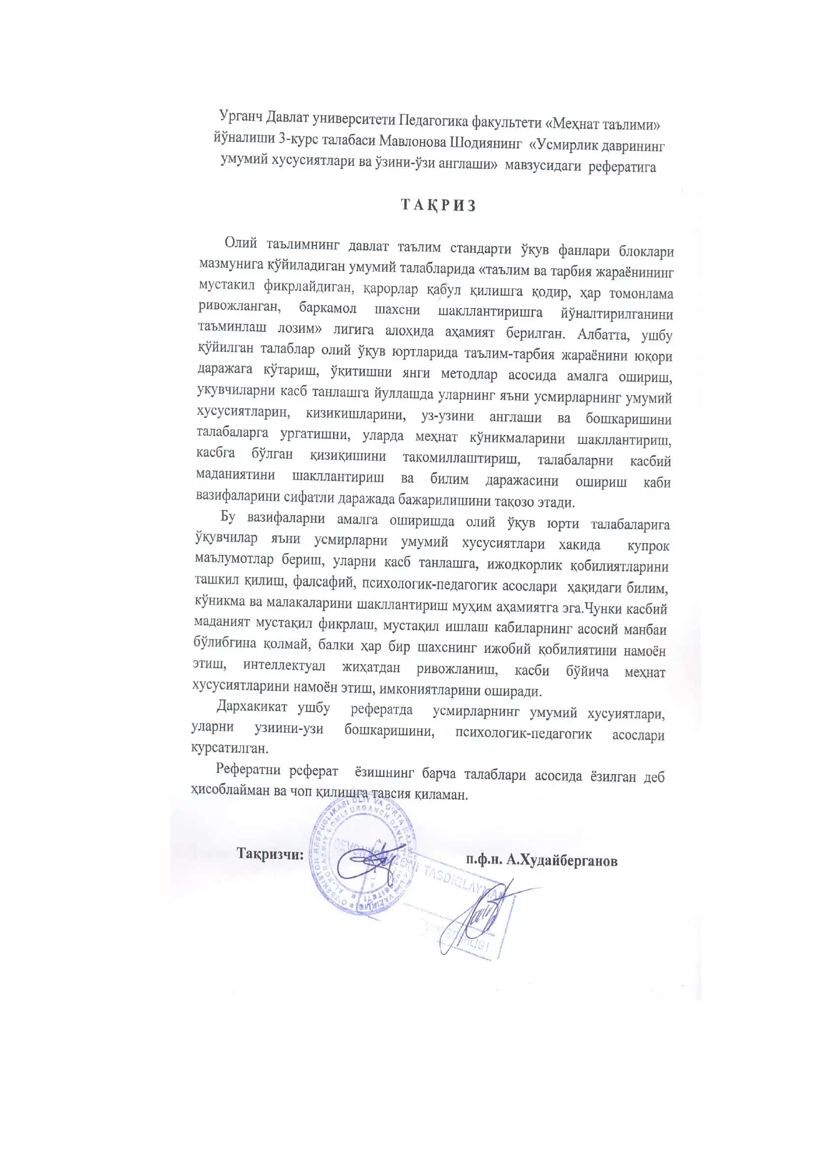 O`smirlik davrining umumiy хususiyatlari va o`zini-o`zi anglashi