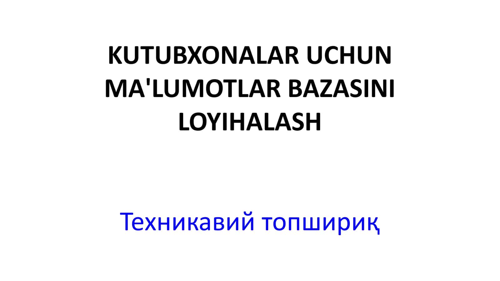KUTUBXONALAR UCHUN MA'LUMOTLAR BAZASINI LOYIHALASH