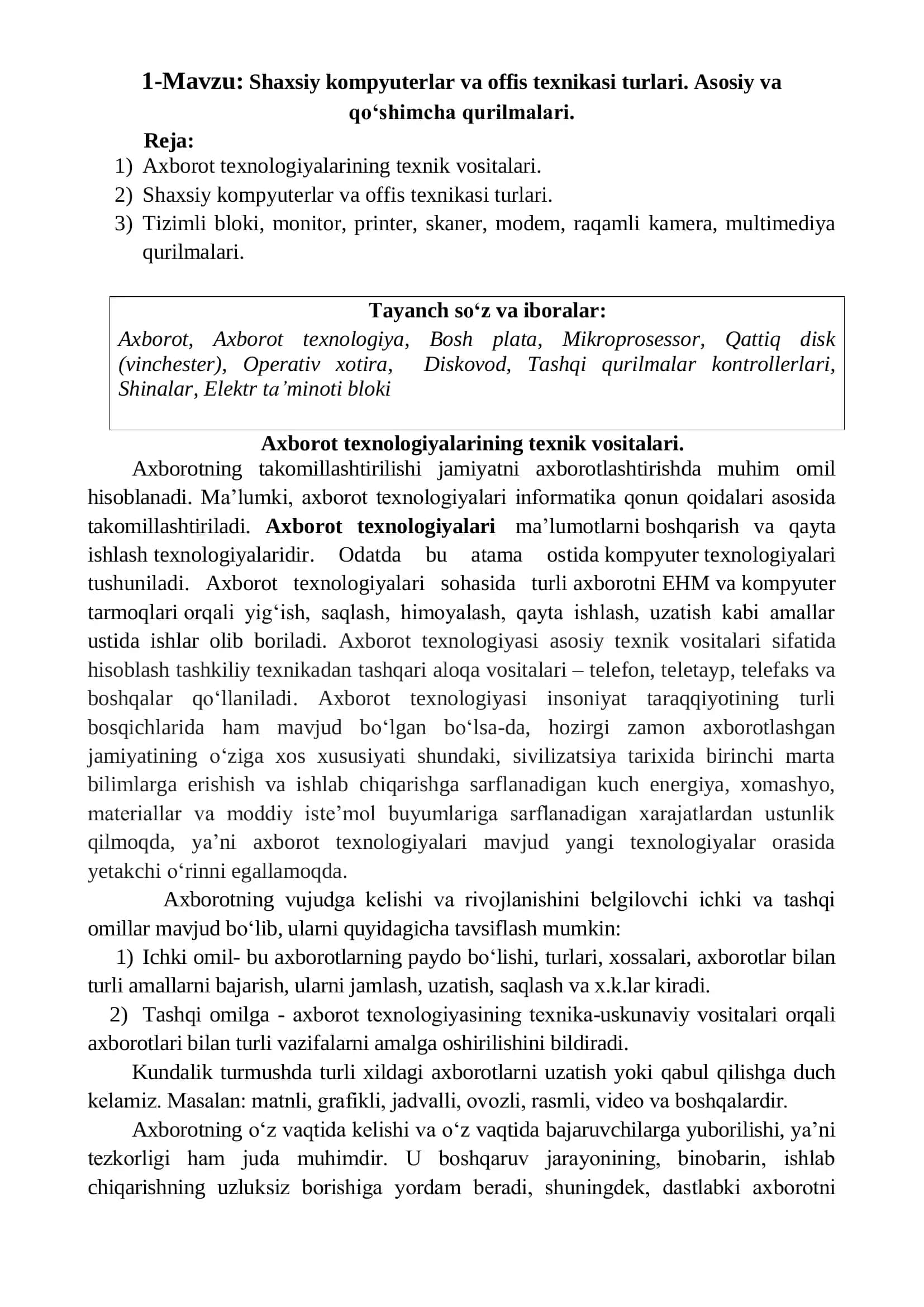 Shaxsiy kompyuterlar va offis texnikasi turlari
