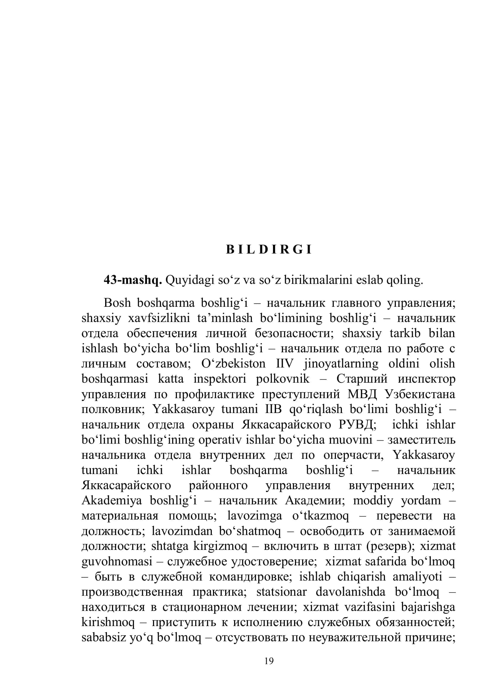Bildirgi yozish mashqlar