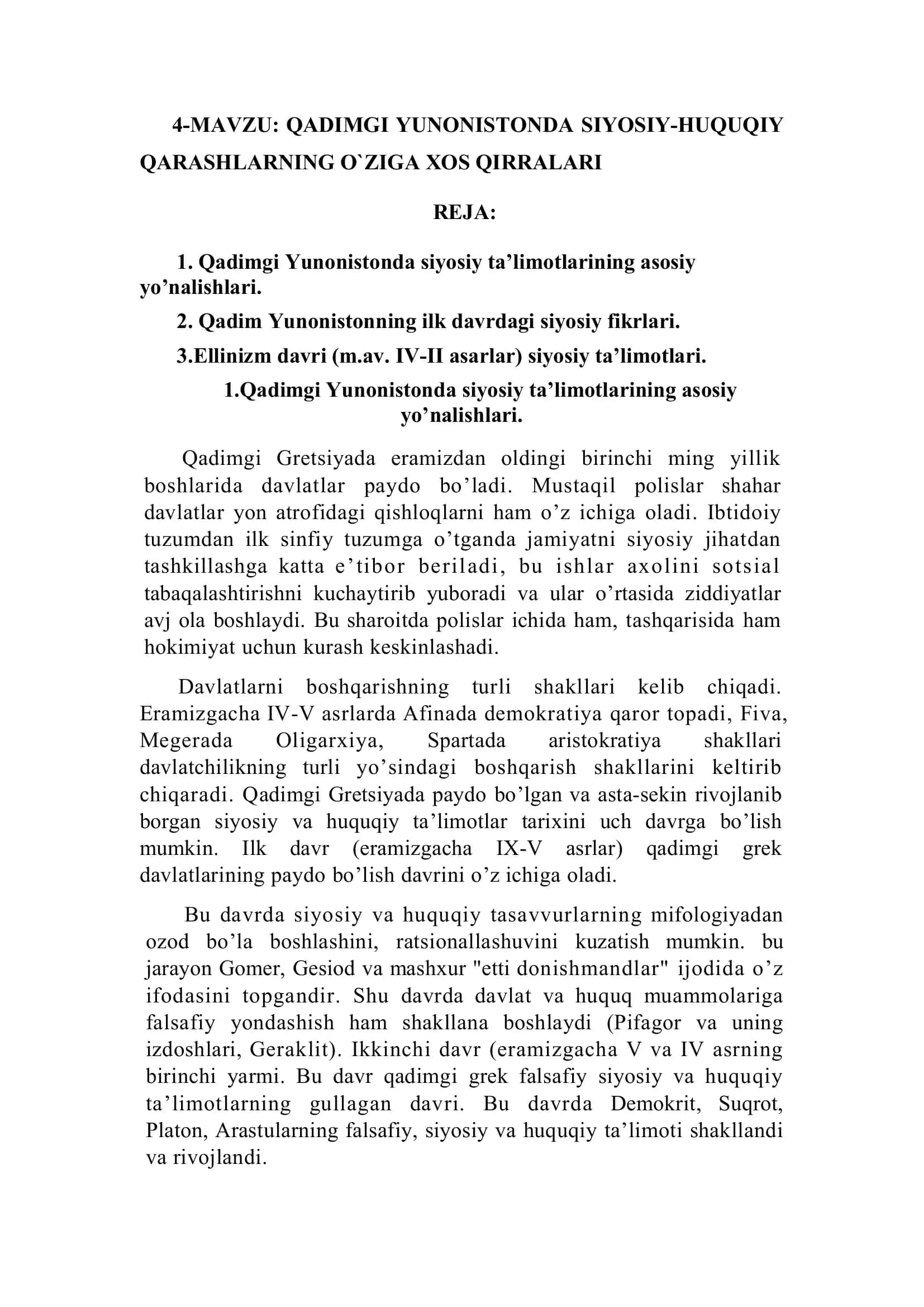QADIMGI YUNONISTONDA SIYOSIY-HUQUQIY QARASHLARNING O`ZIGA XOS QIRRALARI