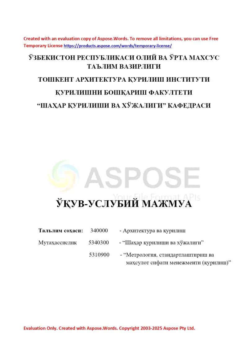 Ўқув-услубий мажмуа “Лойиҳалаш асослари”